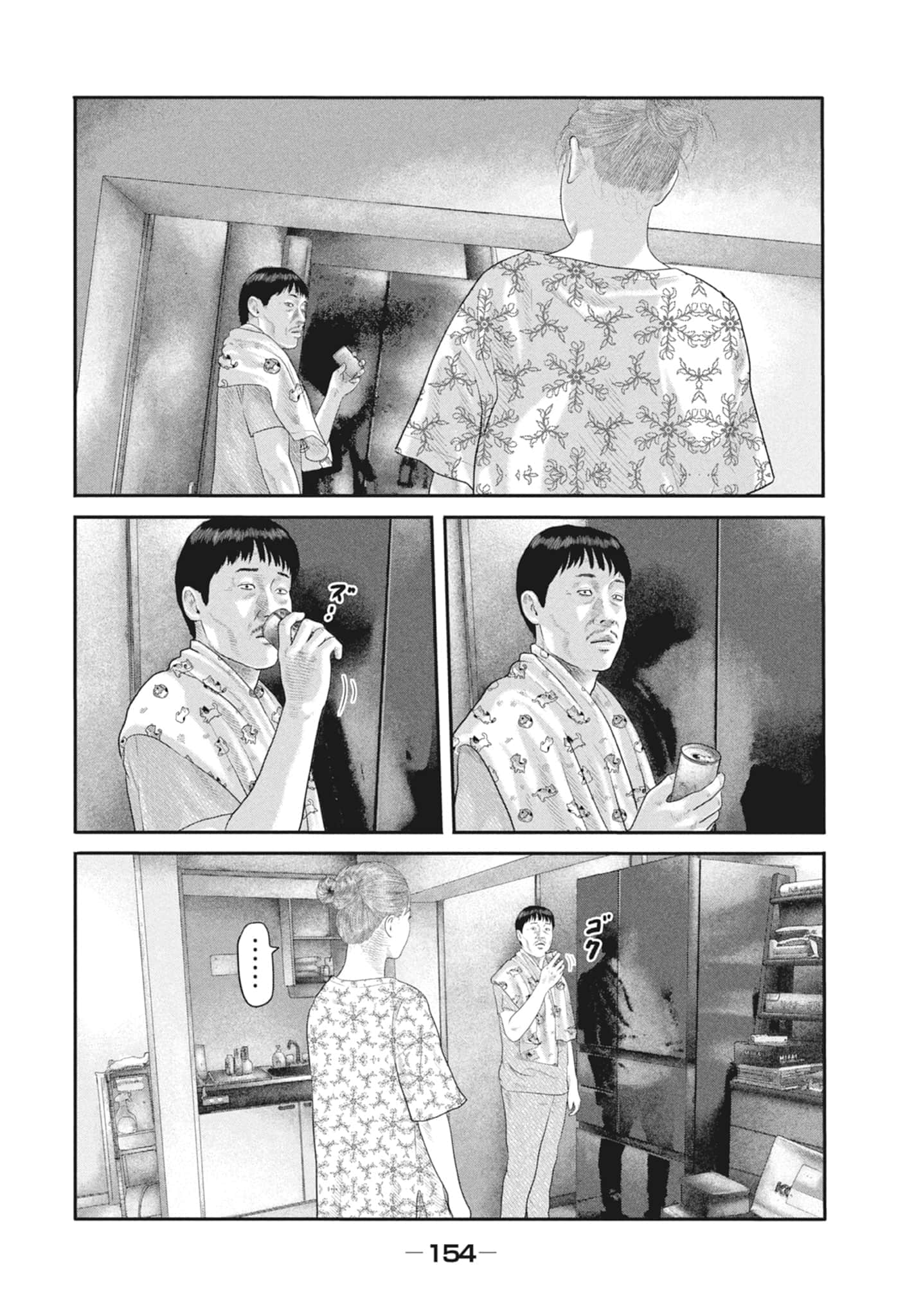 Page 156