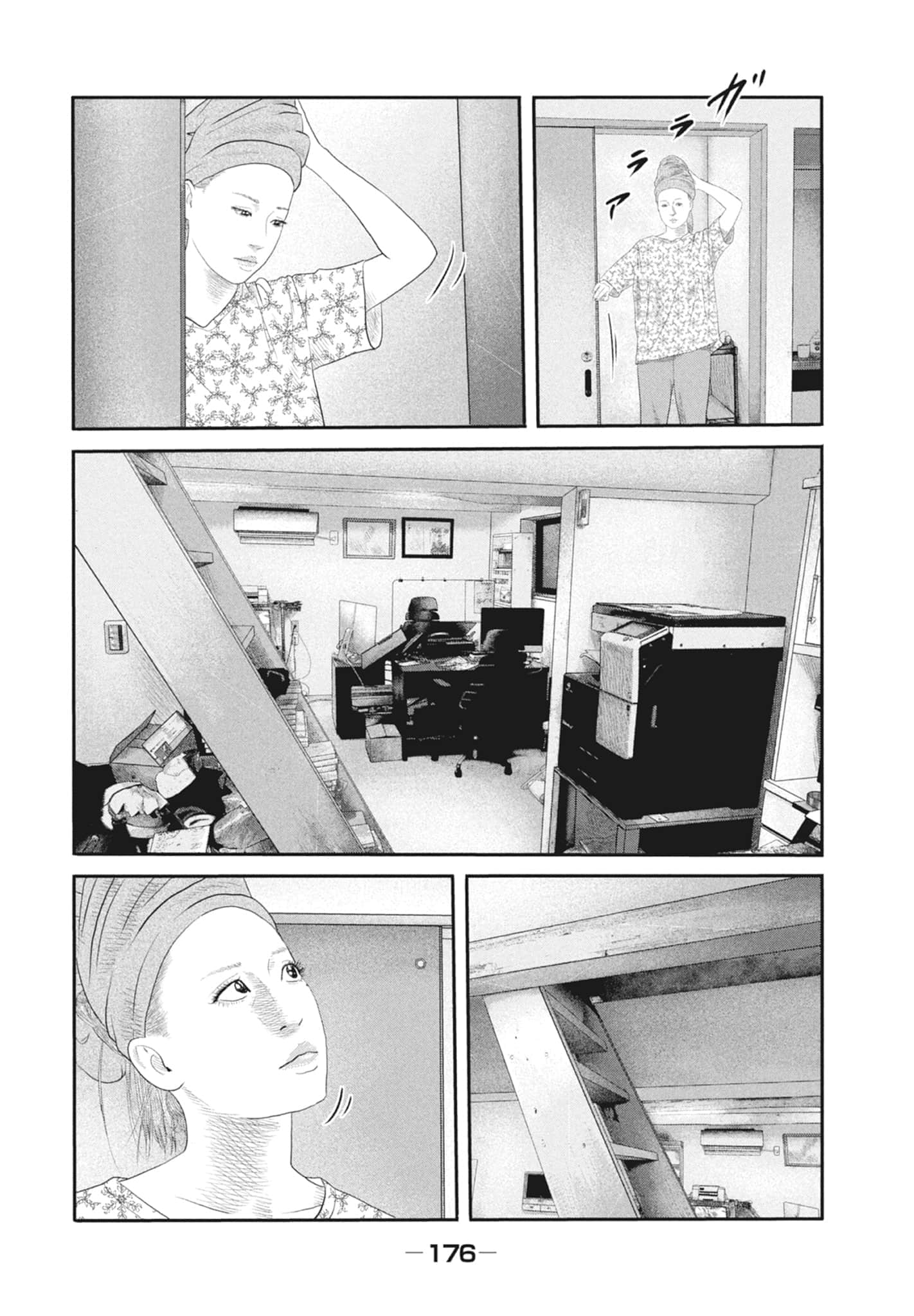 Page 178