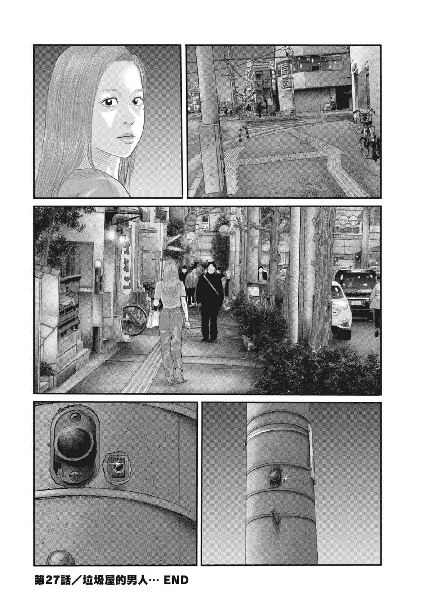 Page 190