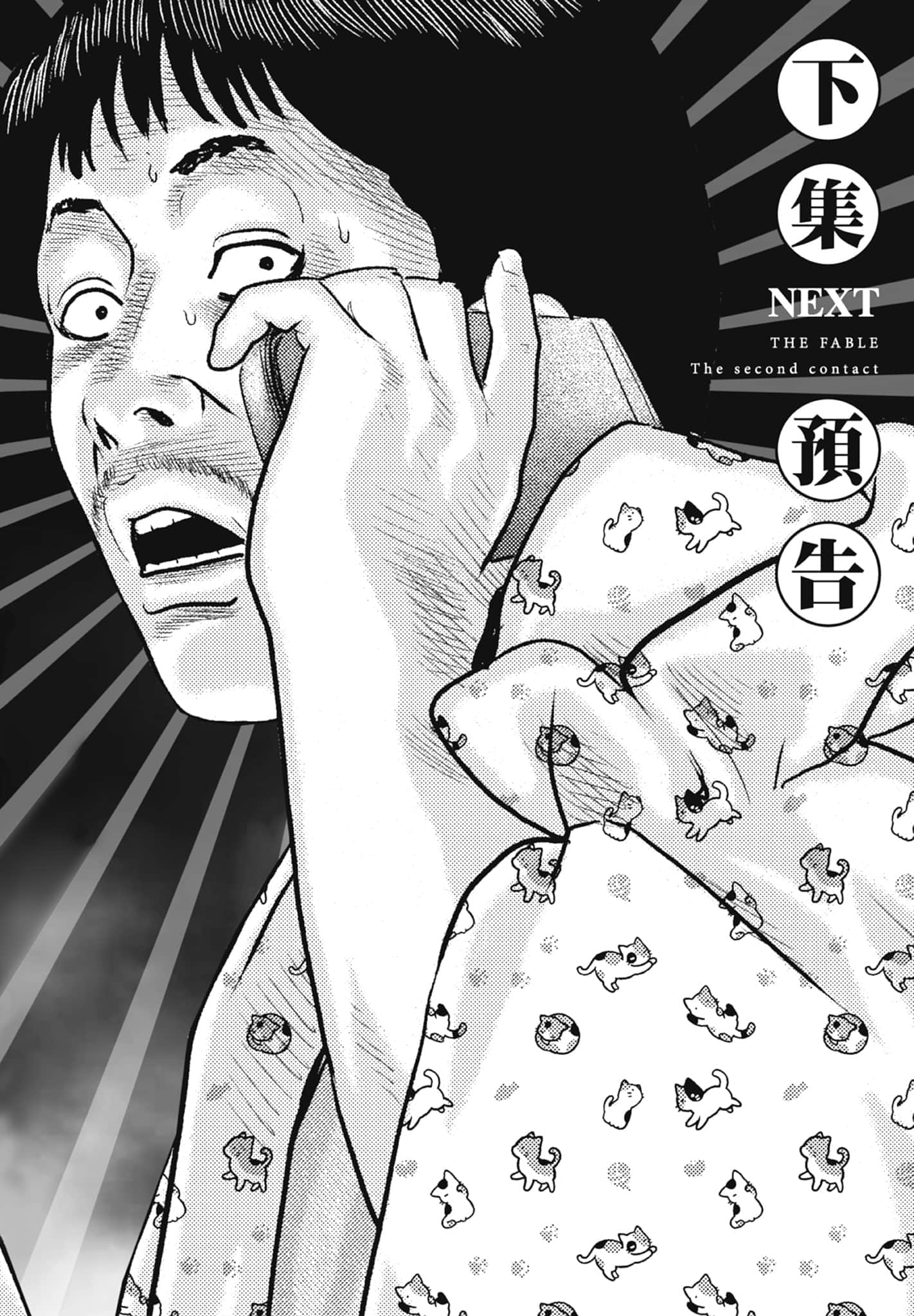 Page 192