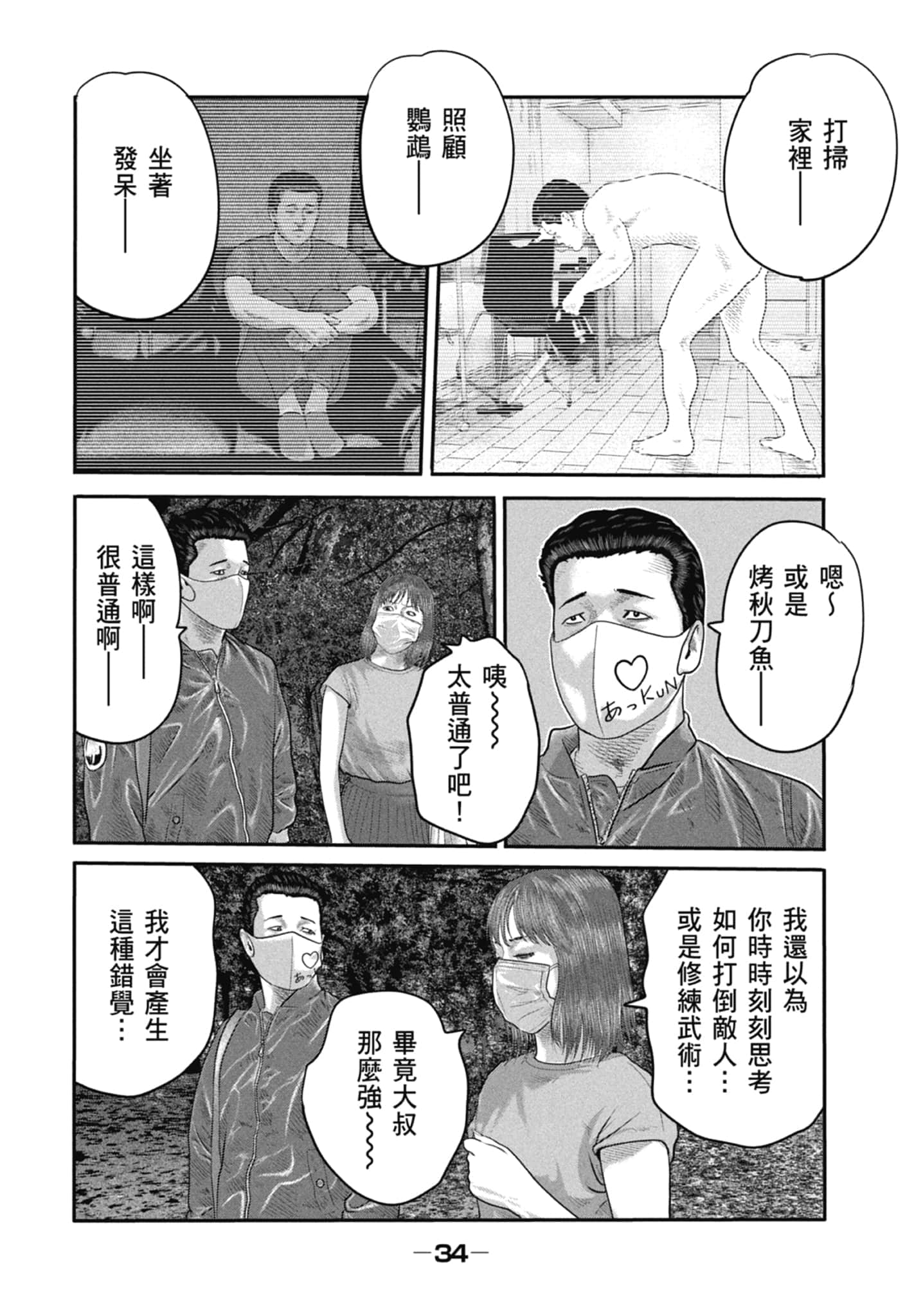 Page 36