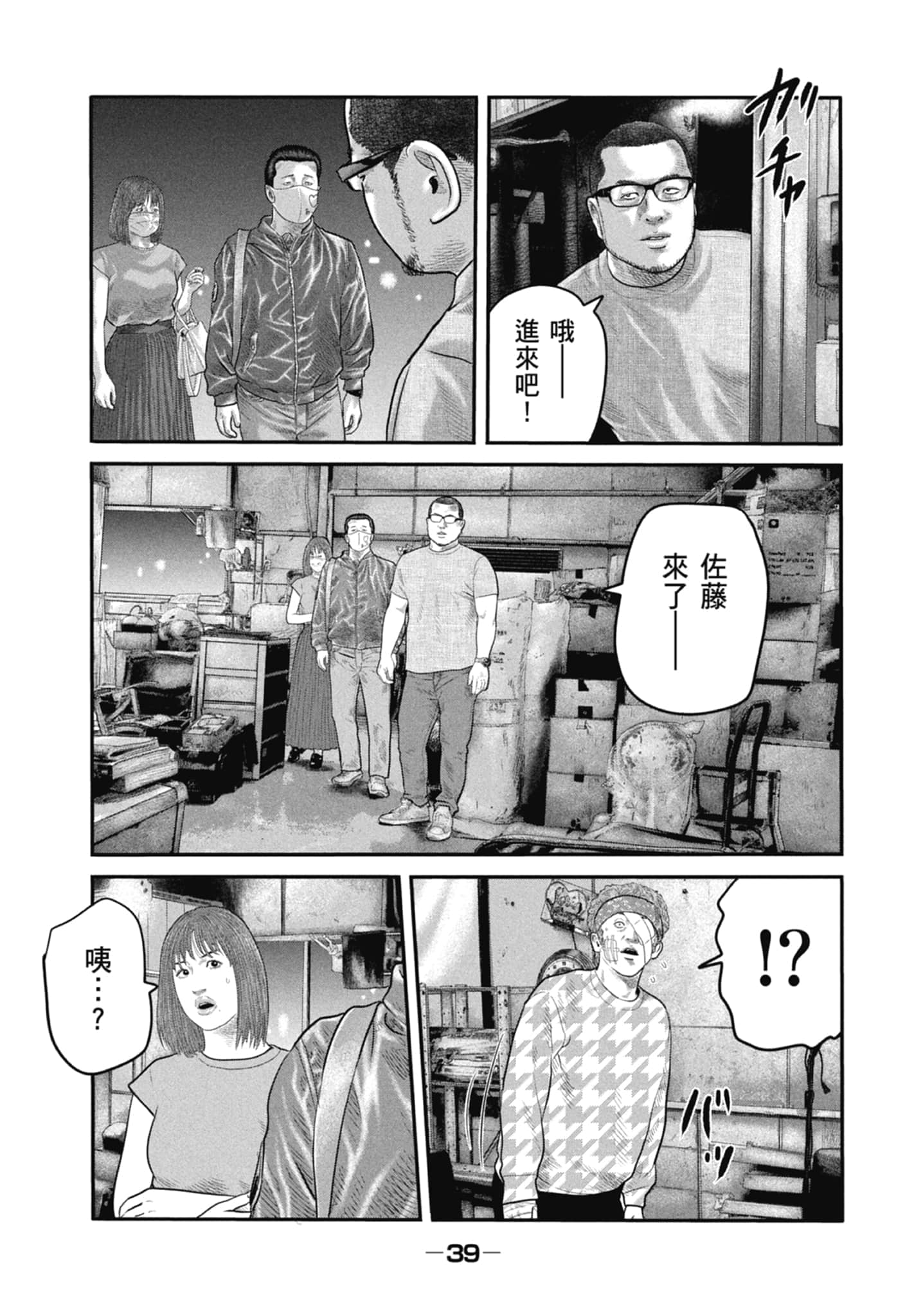 Page 41
