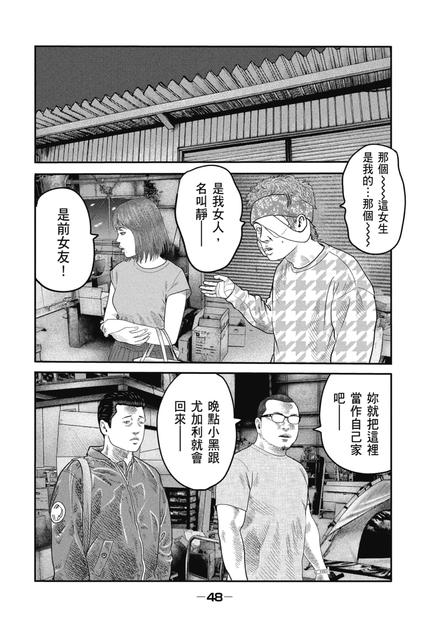 Page 50