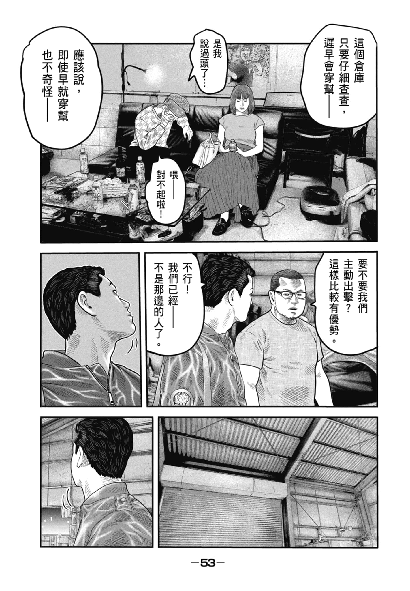 Page 55