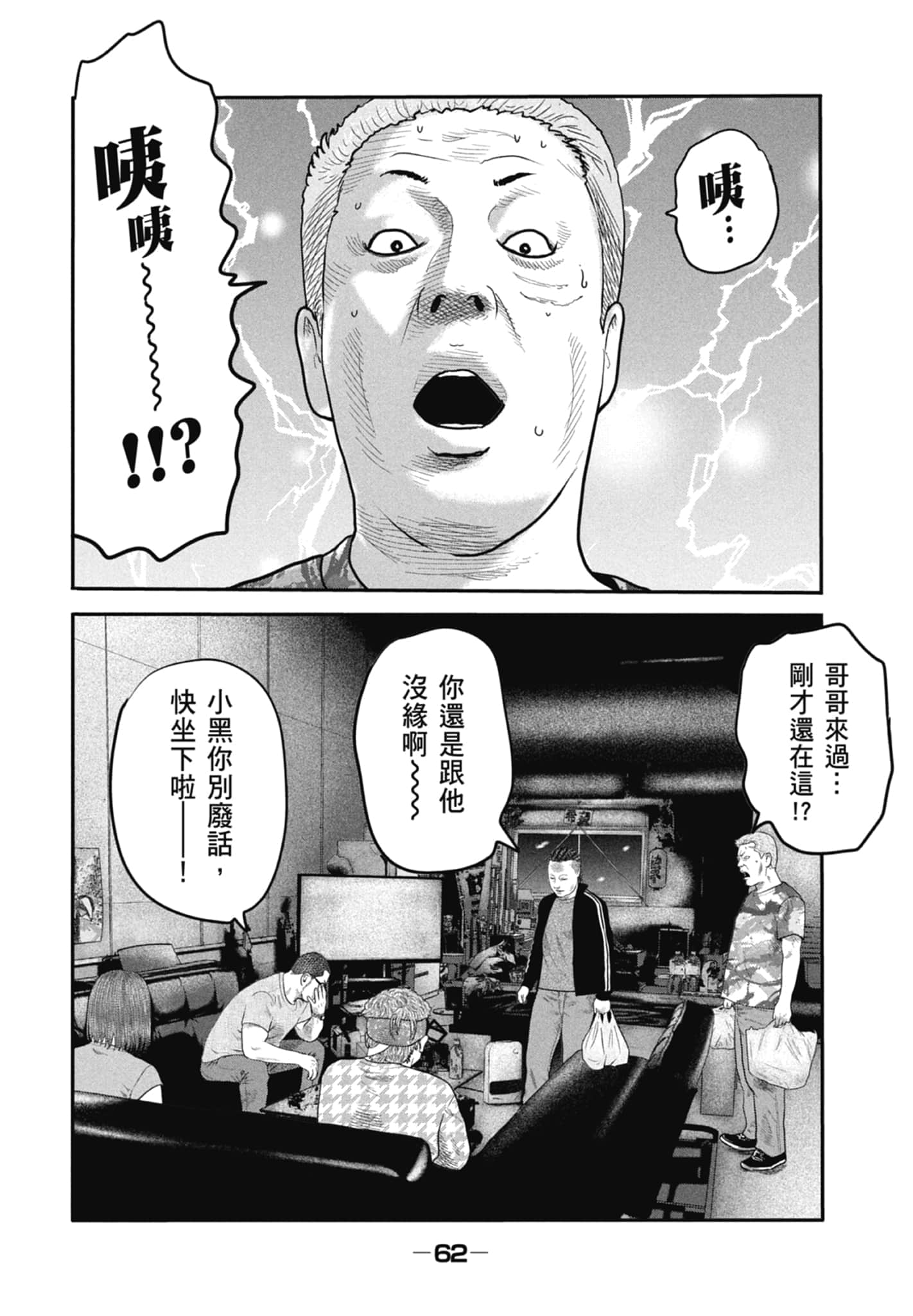 Page 64