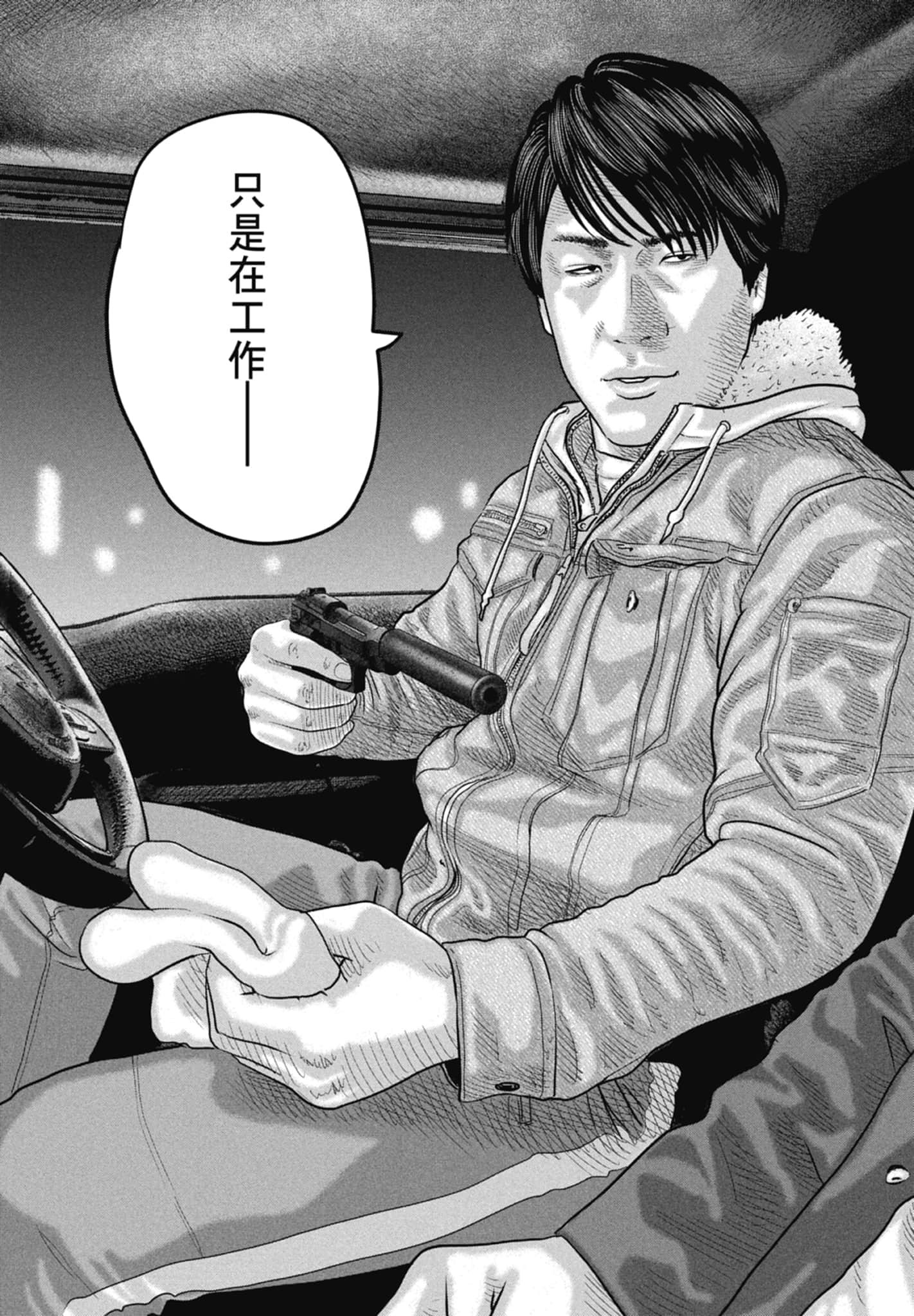 Page 73