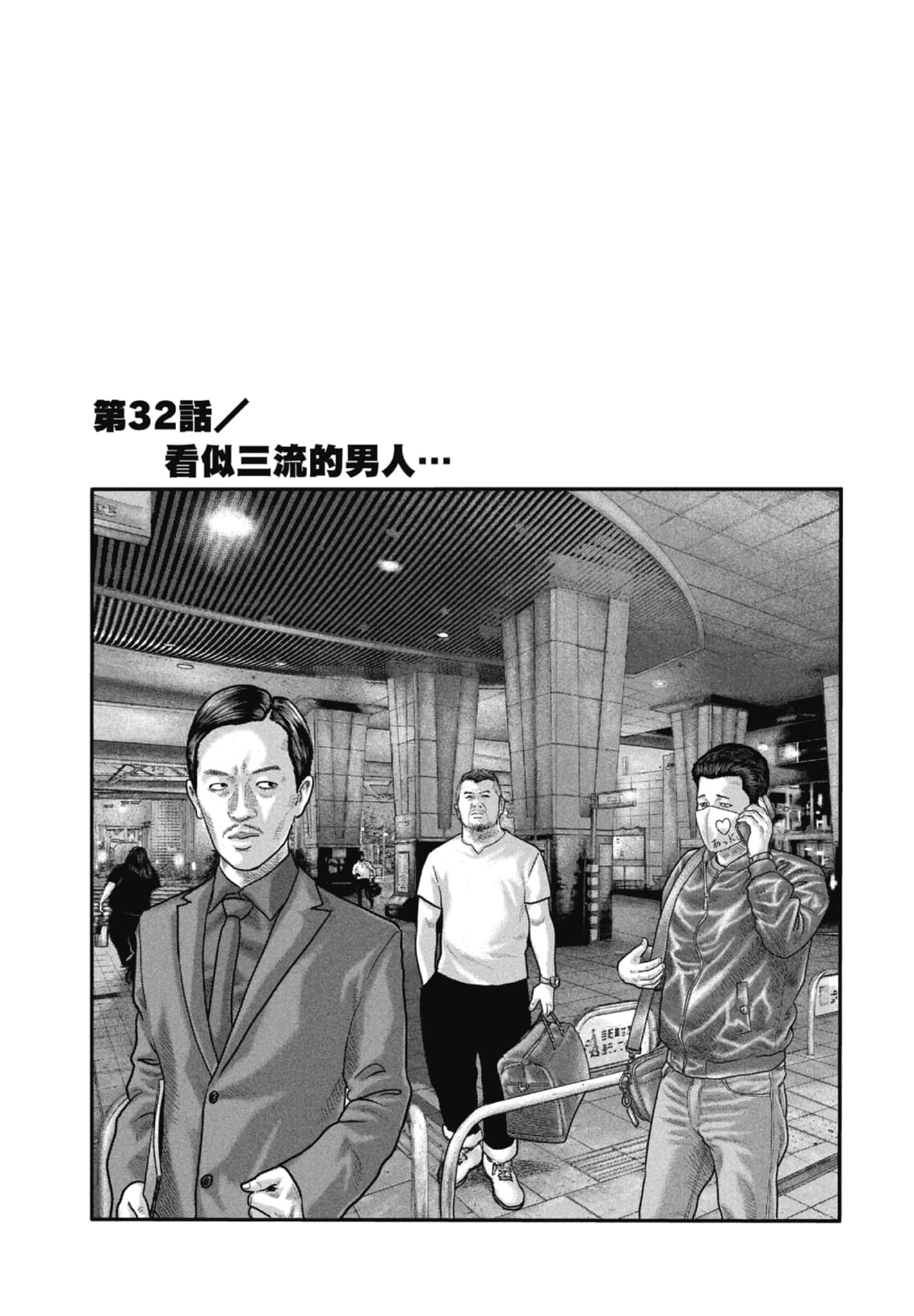 Page 81