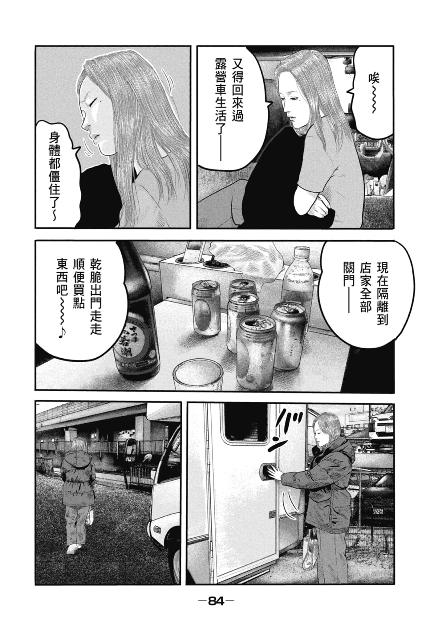 Page 86