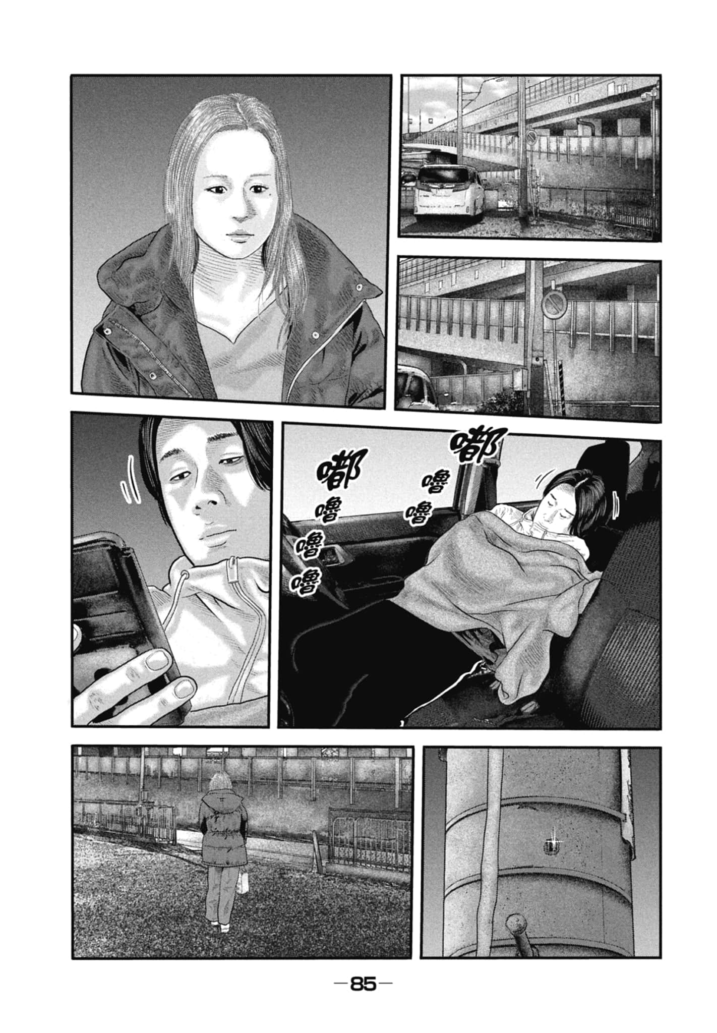 Page 87