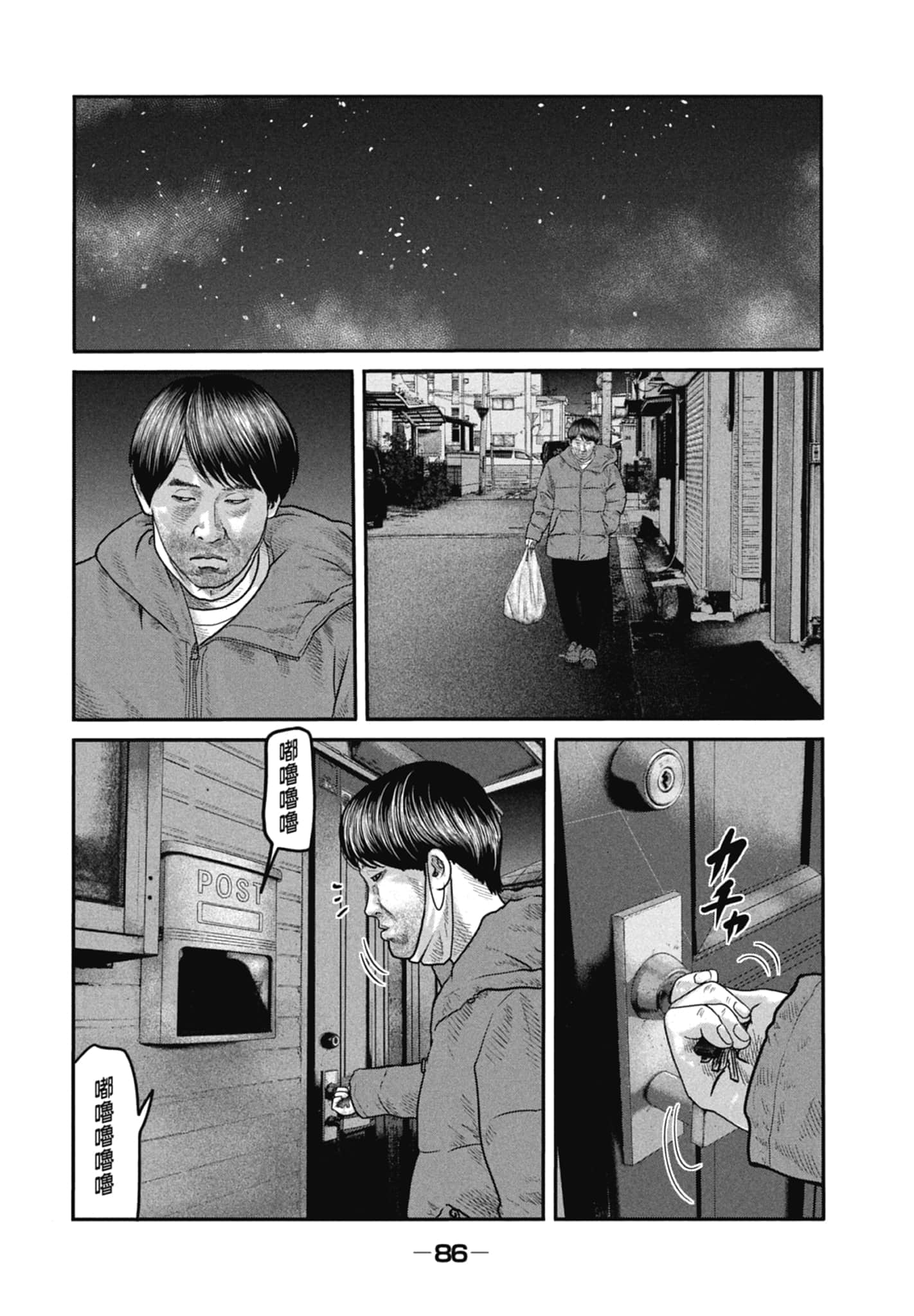 Page 88