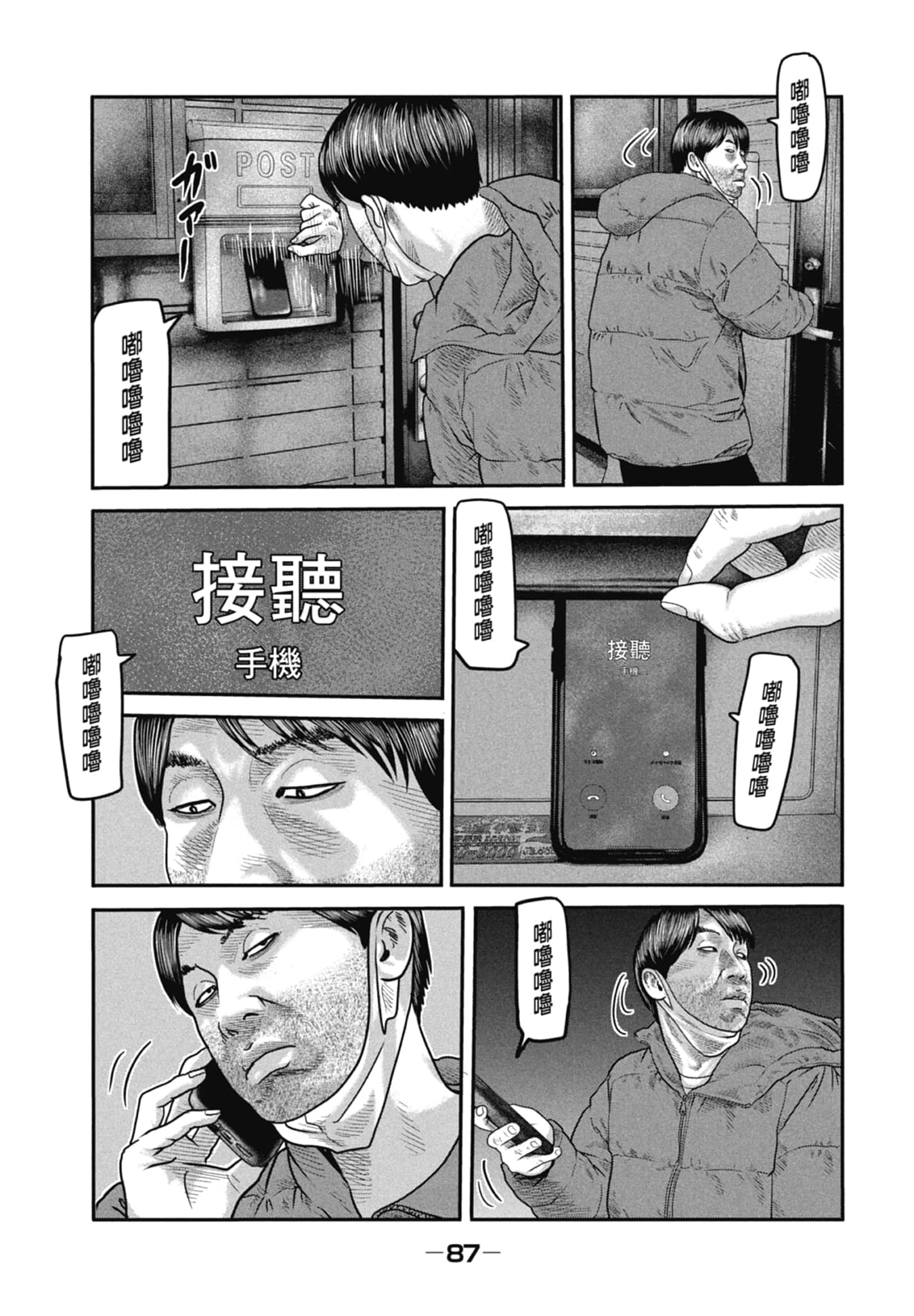 Page 89