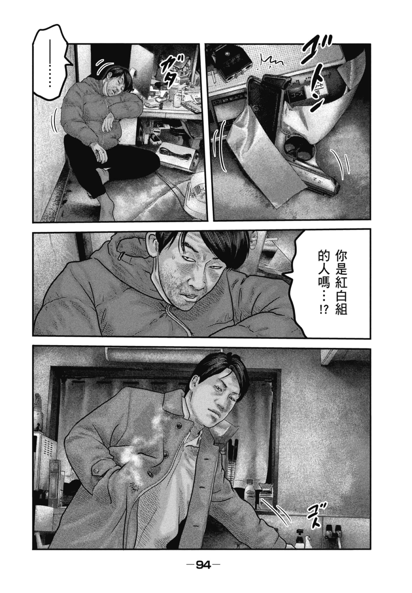 Page 96