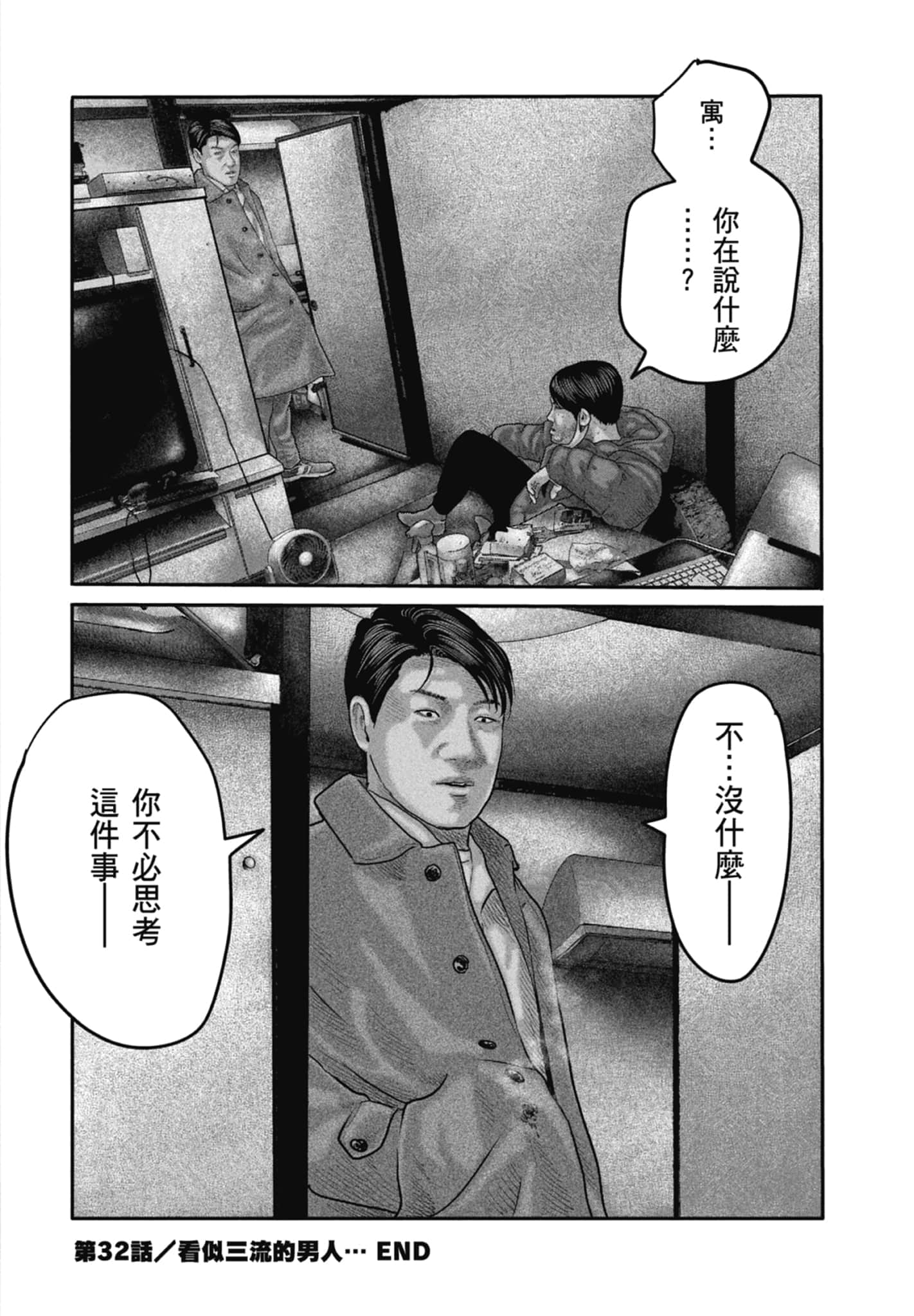 Page 98