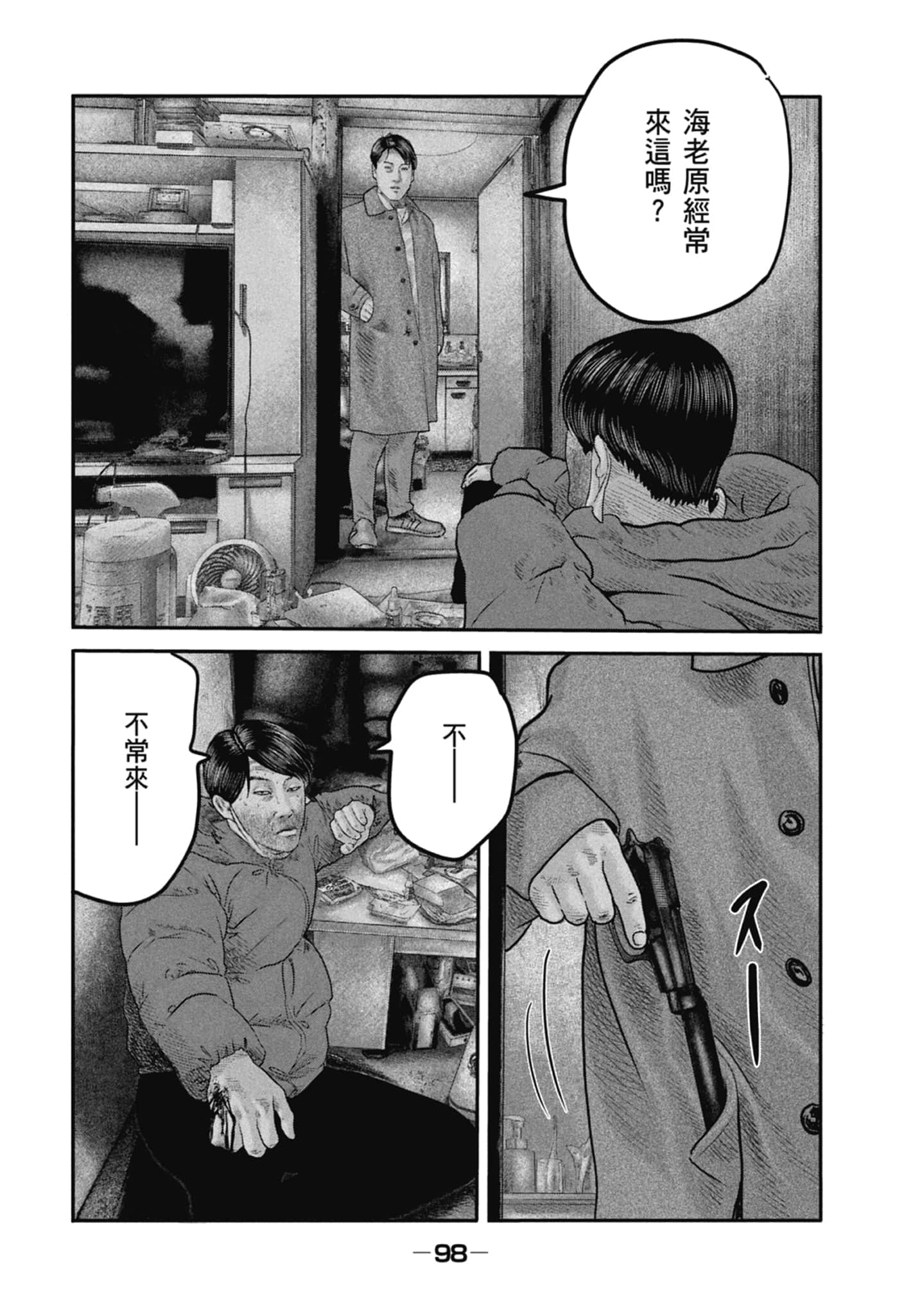 Page 100