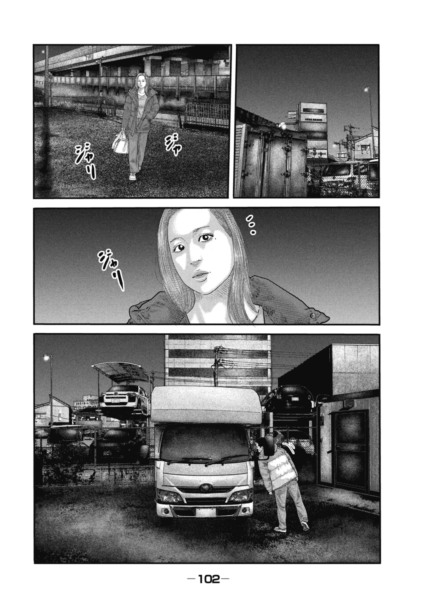 Page 104