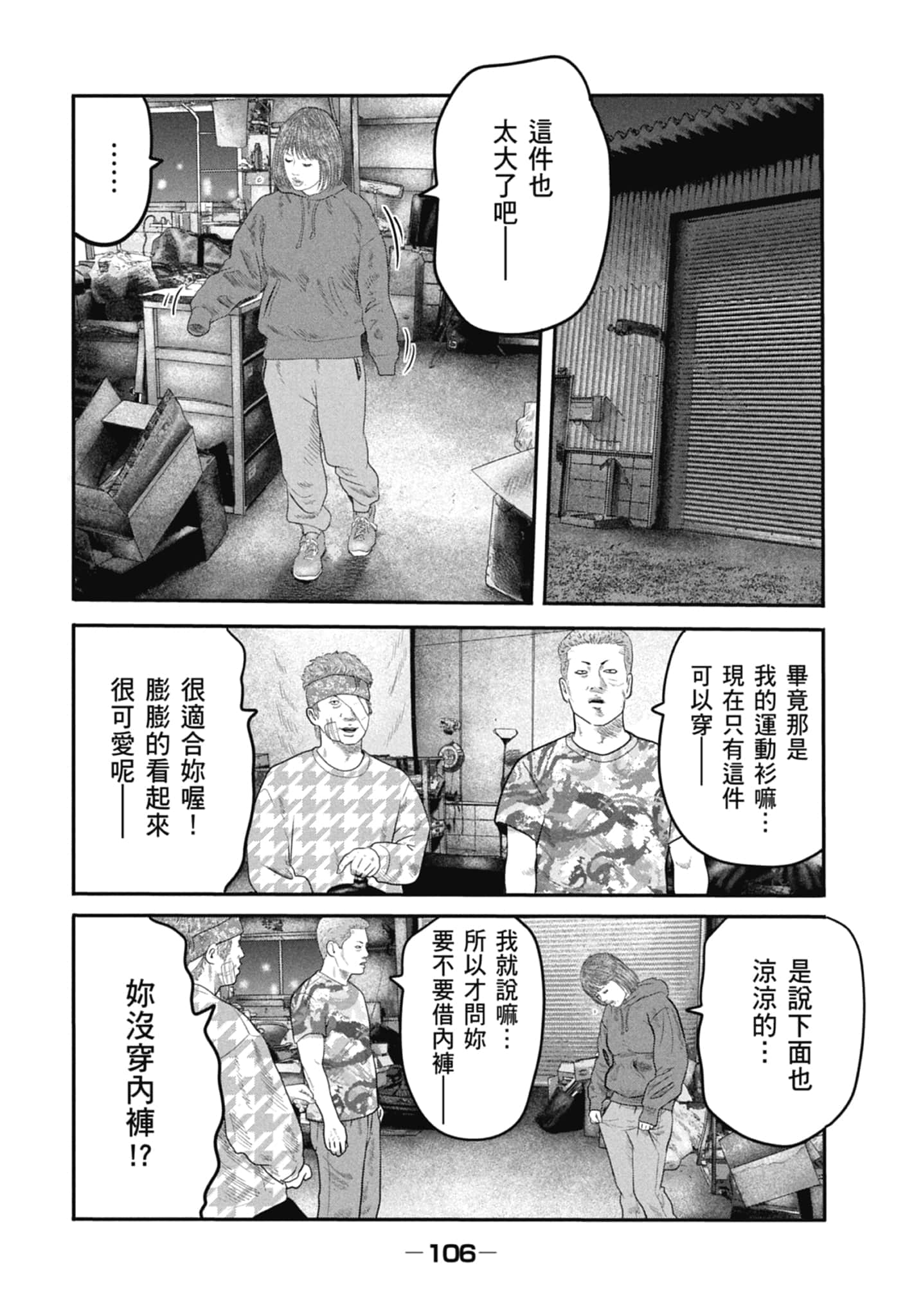 Page 108