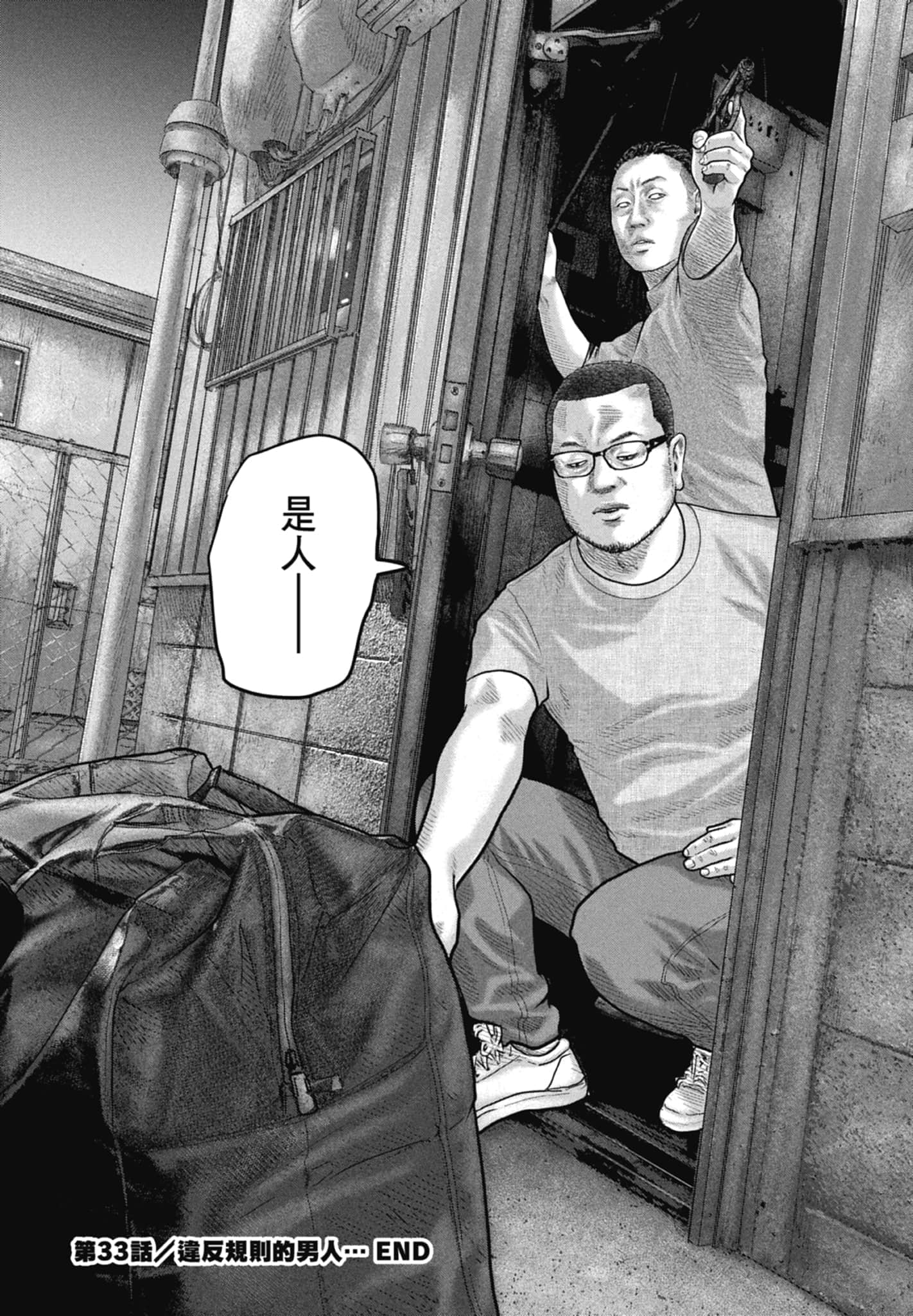Page 116