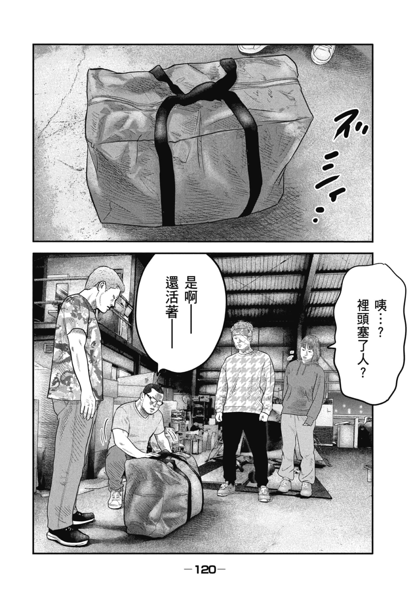 Page 122