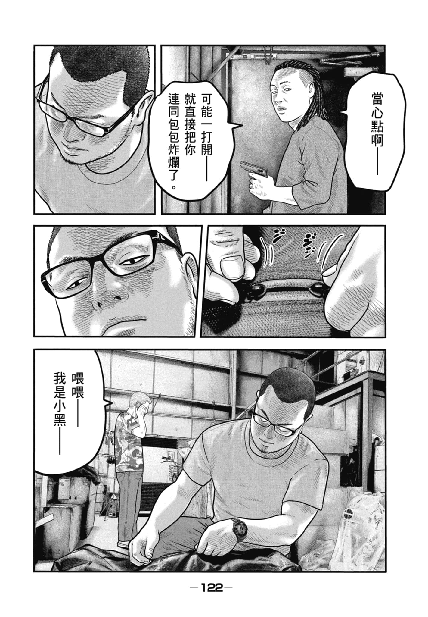 Page 124