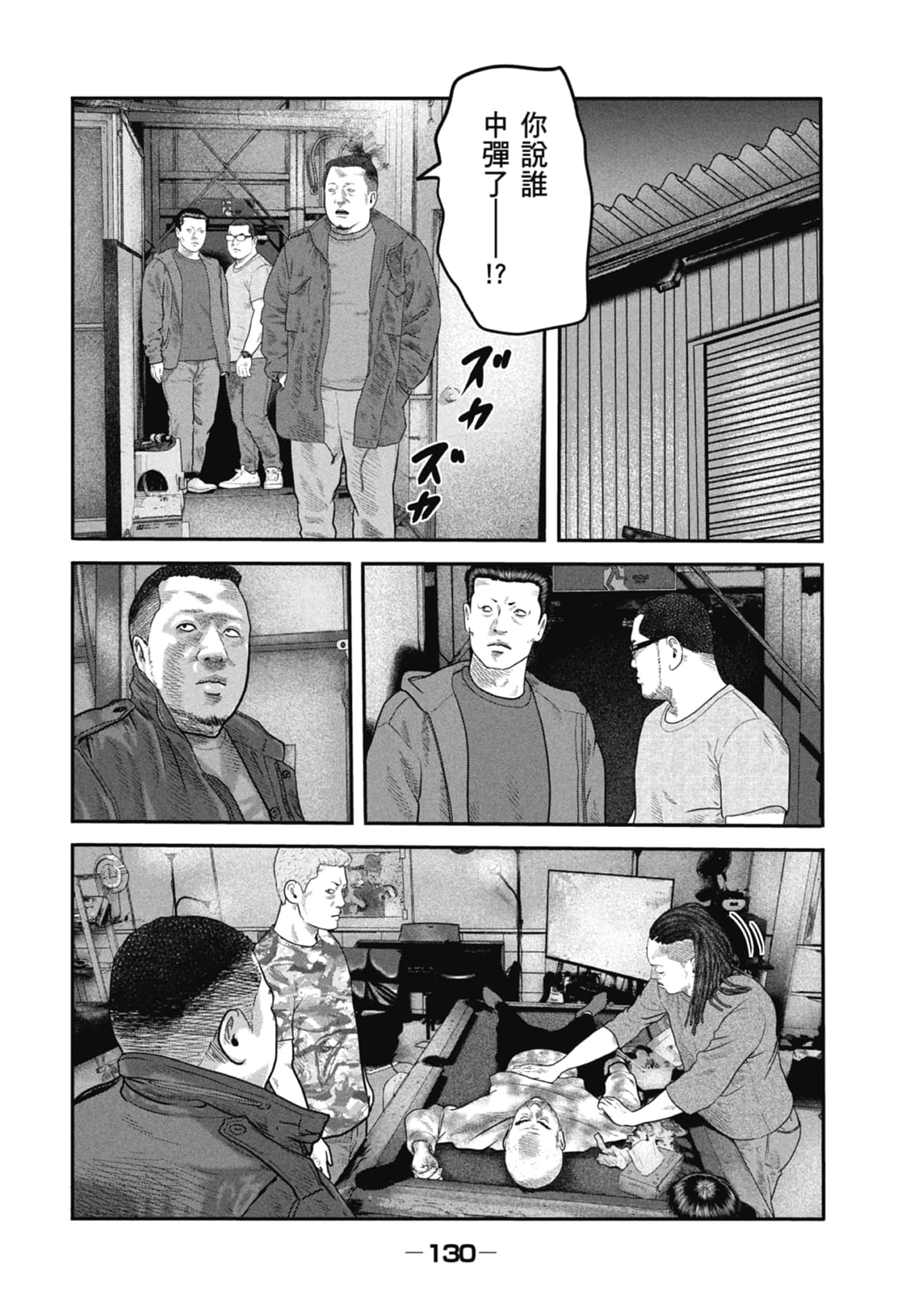 Page 132