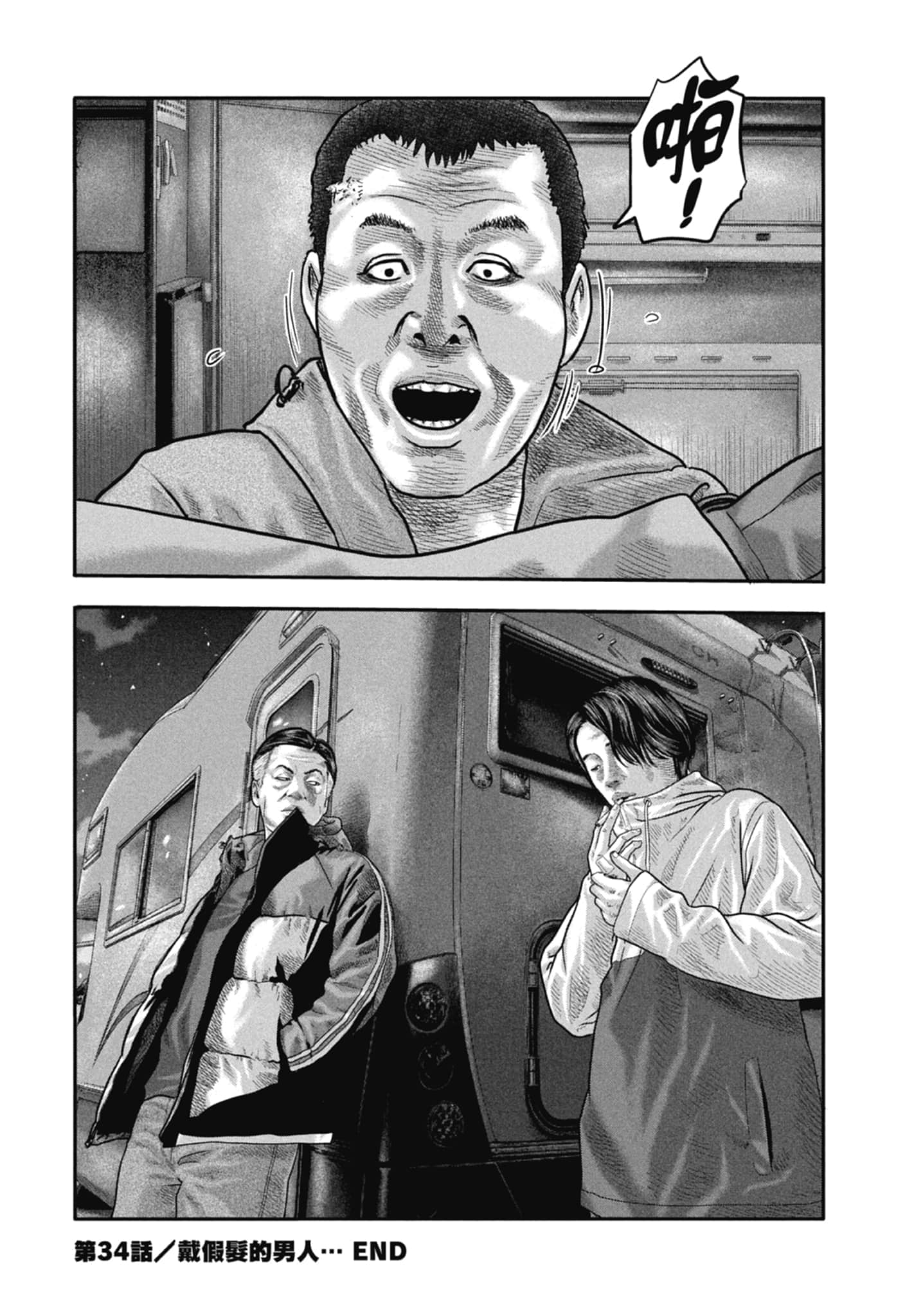 Page 136