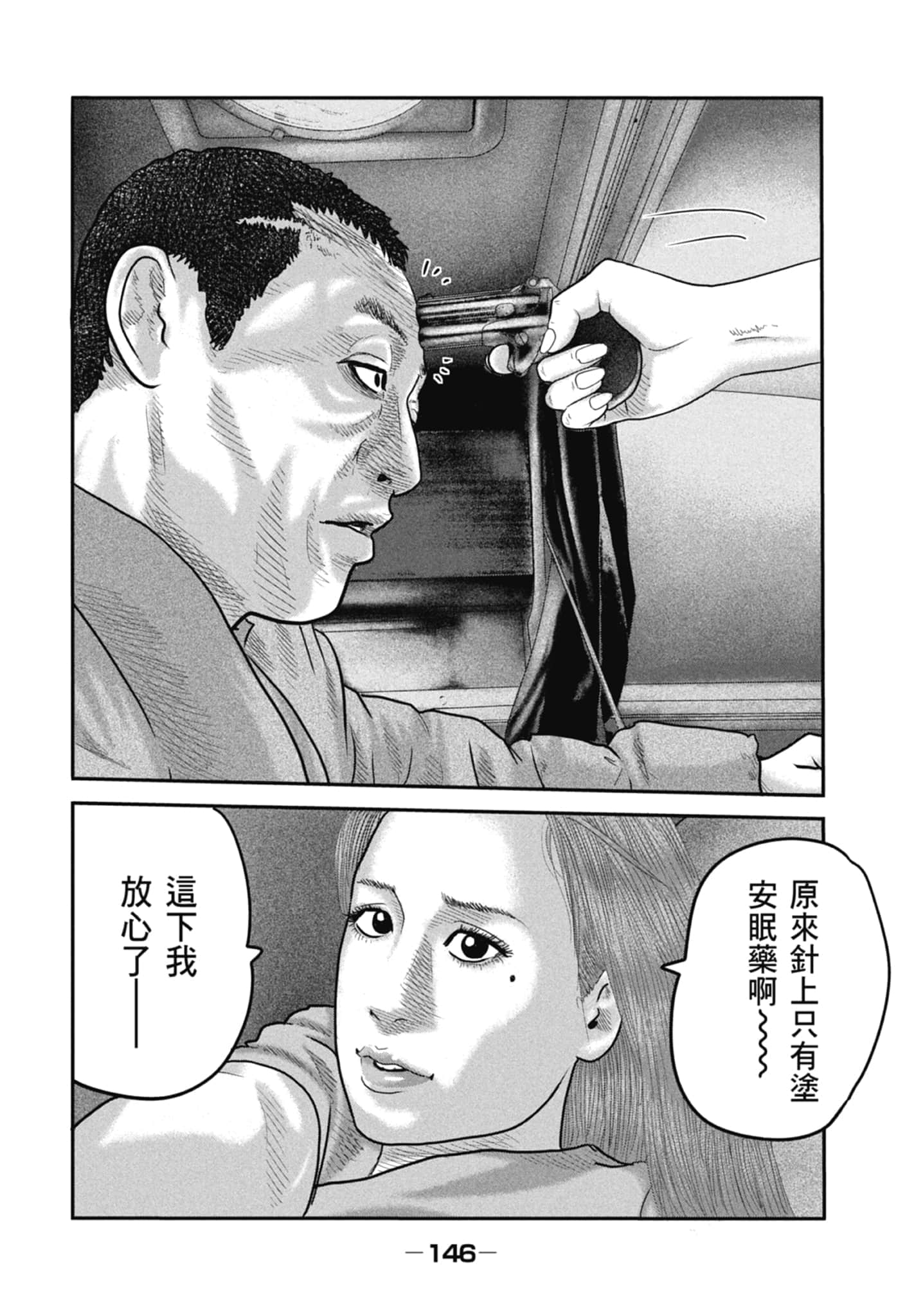 Page 148
