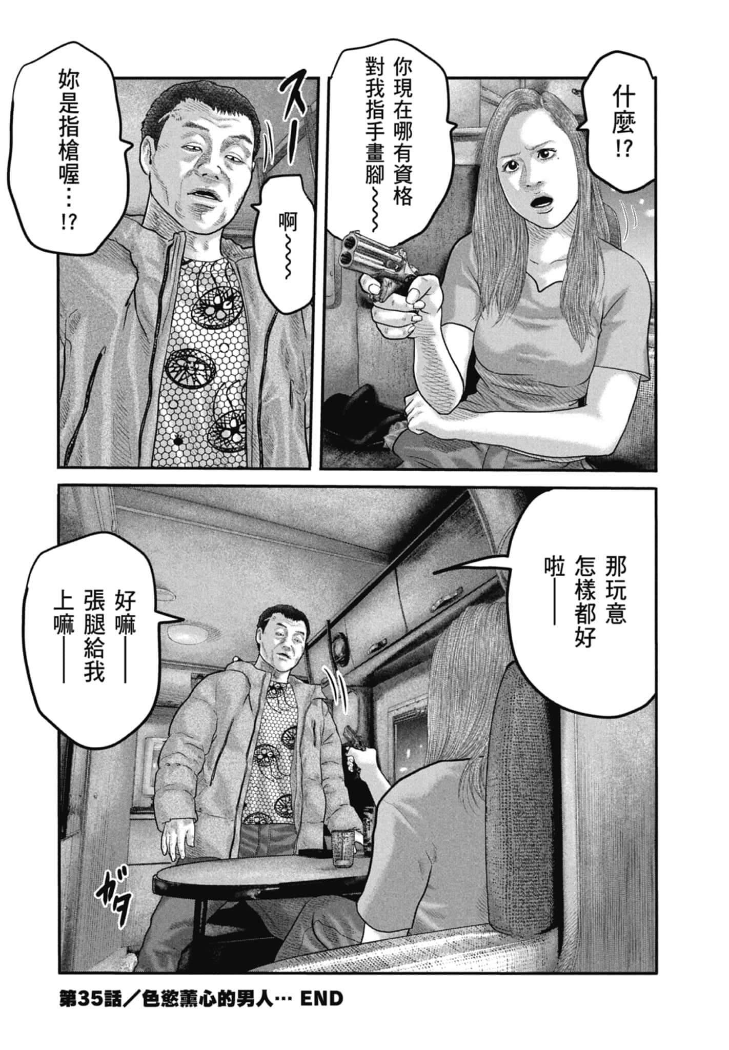 Page 154
