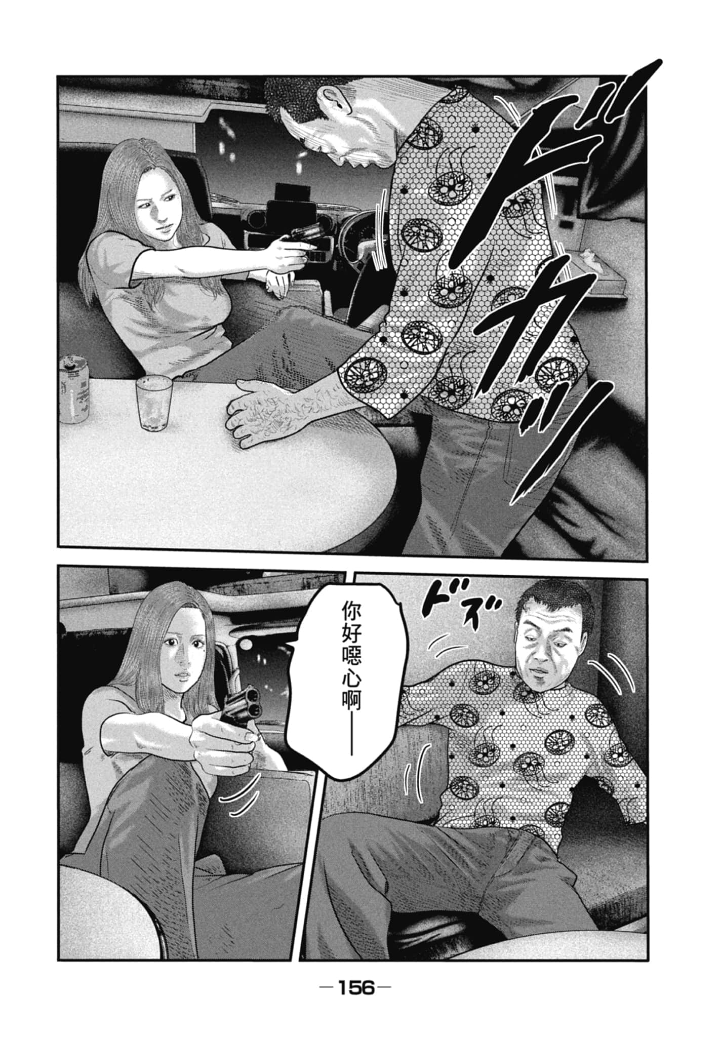 Page 158