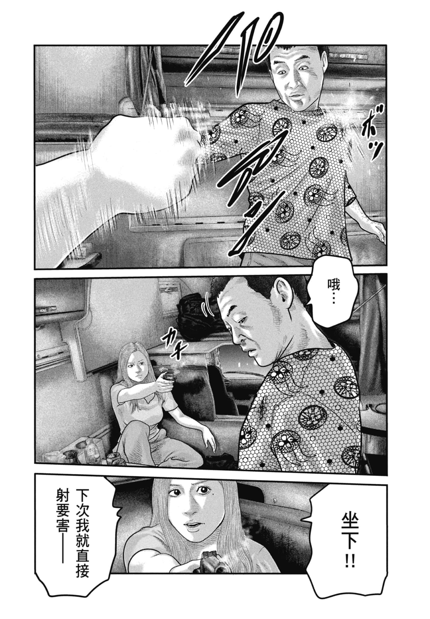 Page 160