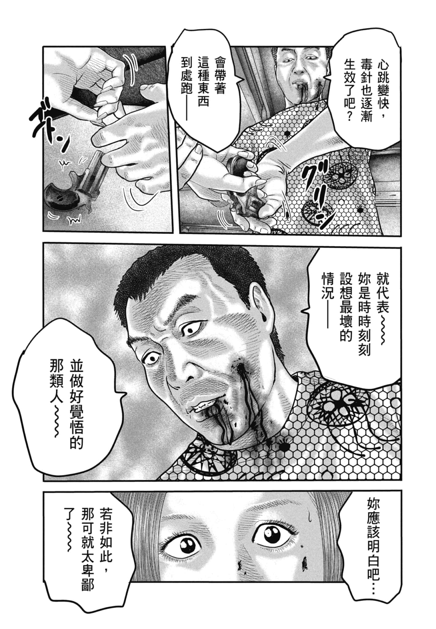 Page 165