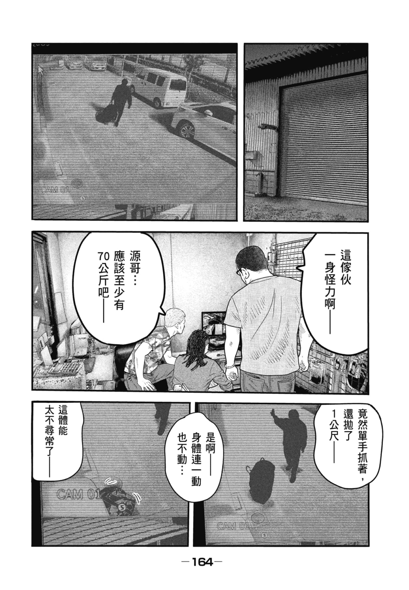 Page 166
