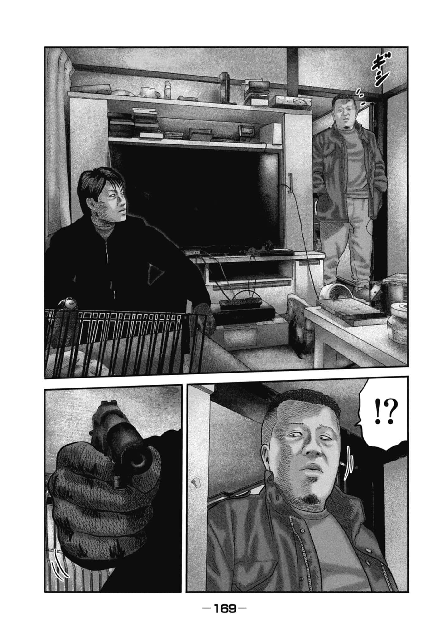 Page 171