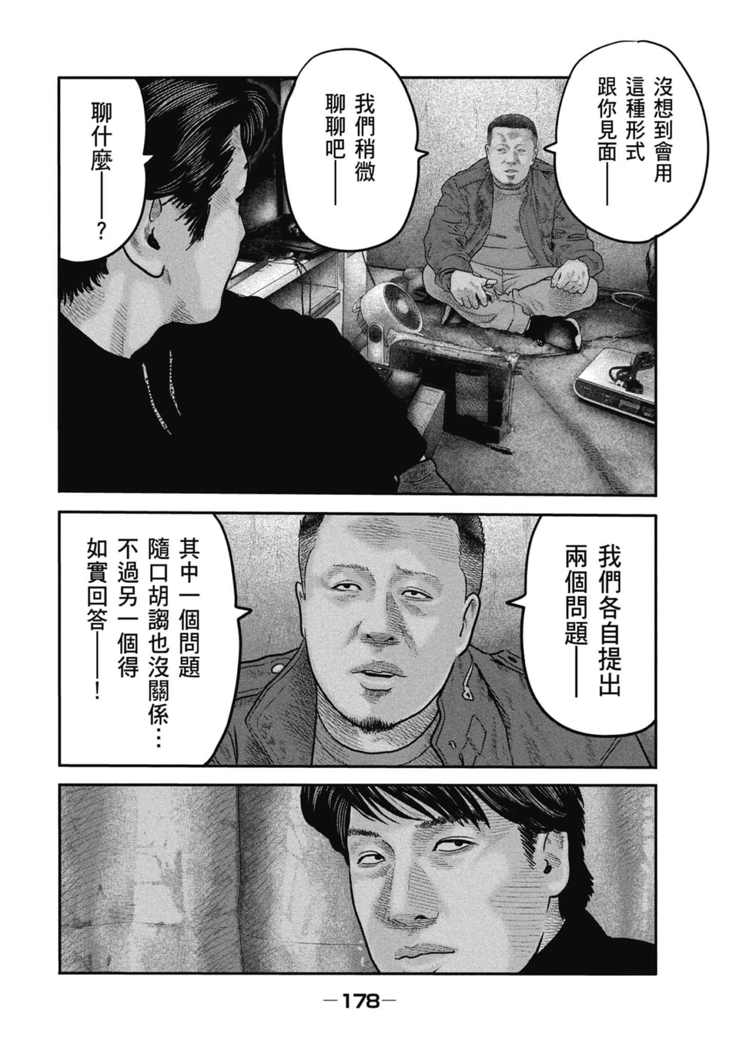 Page 180