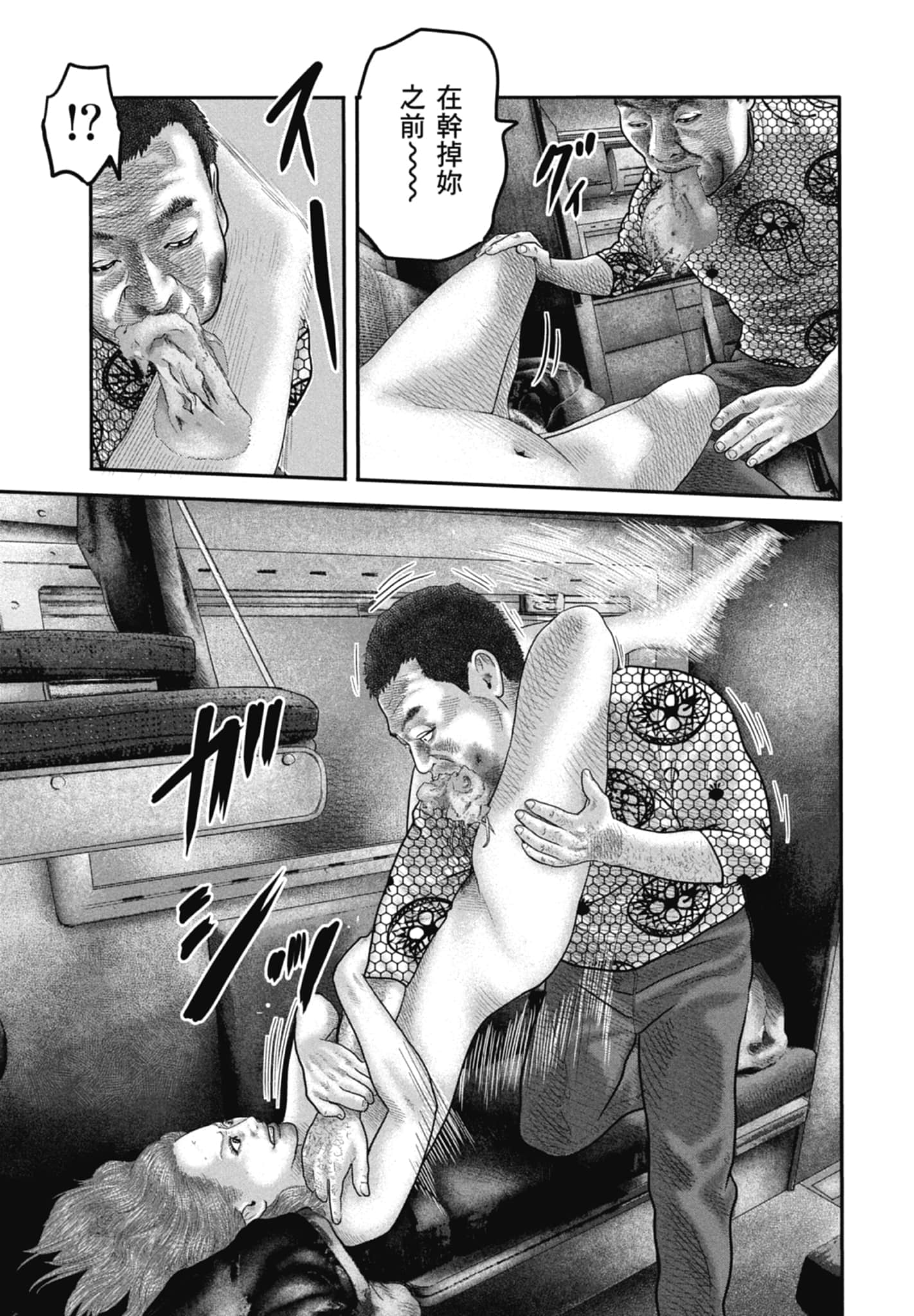 Page 189