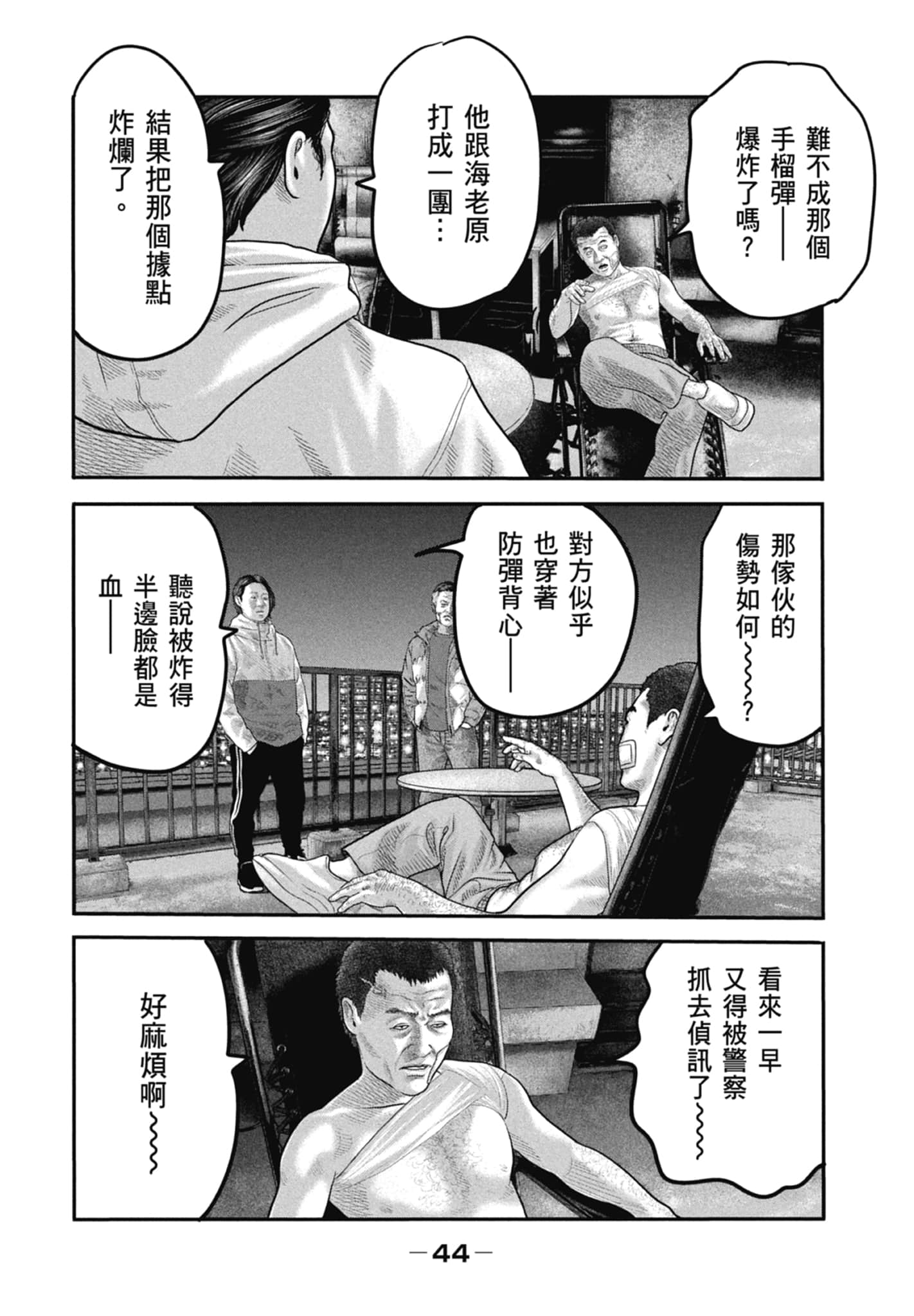 Page 46