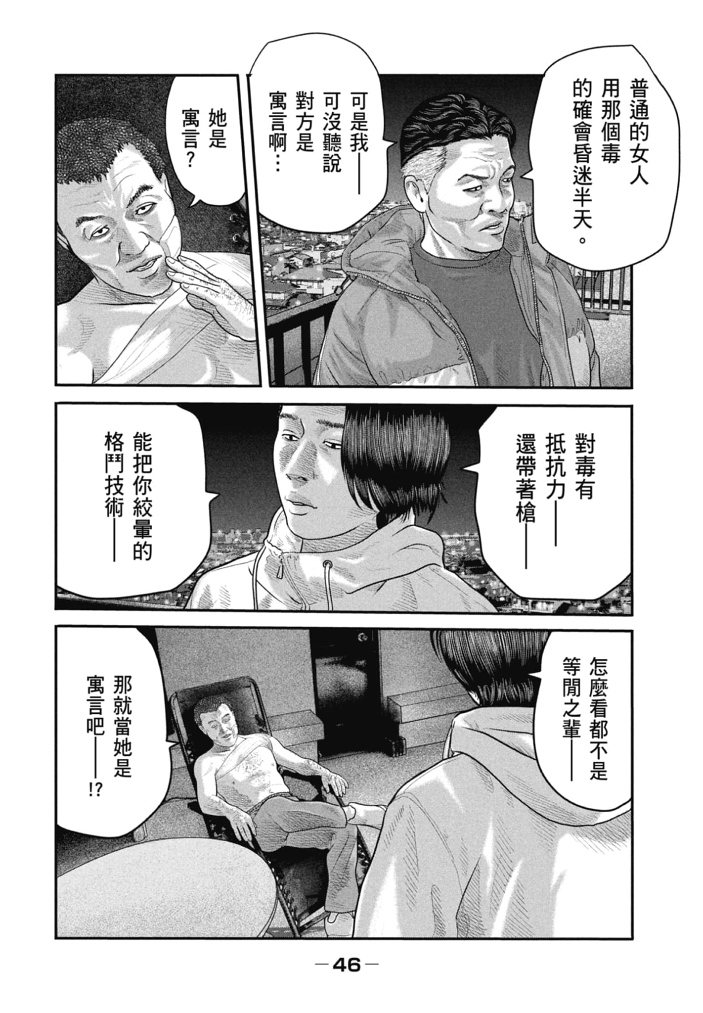 Page 48