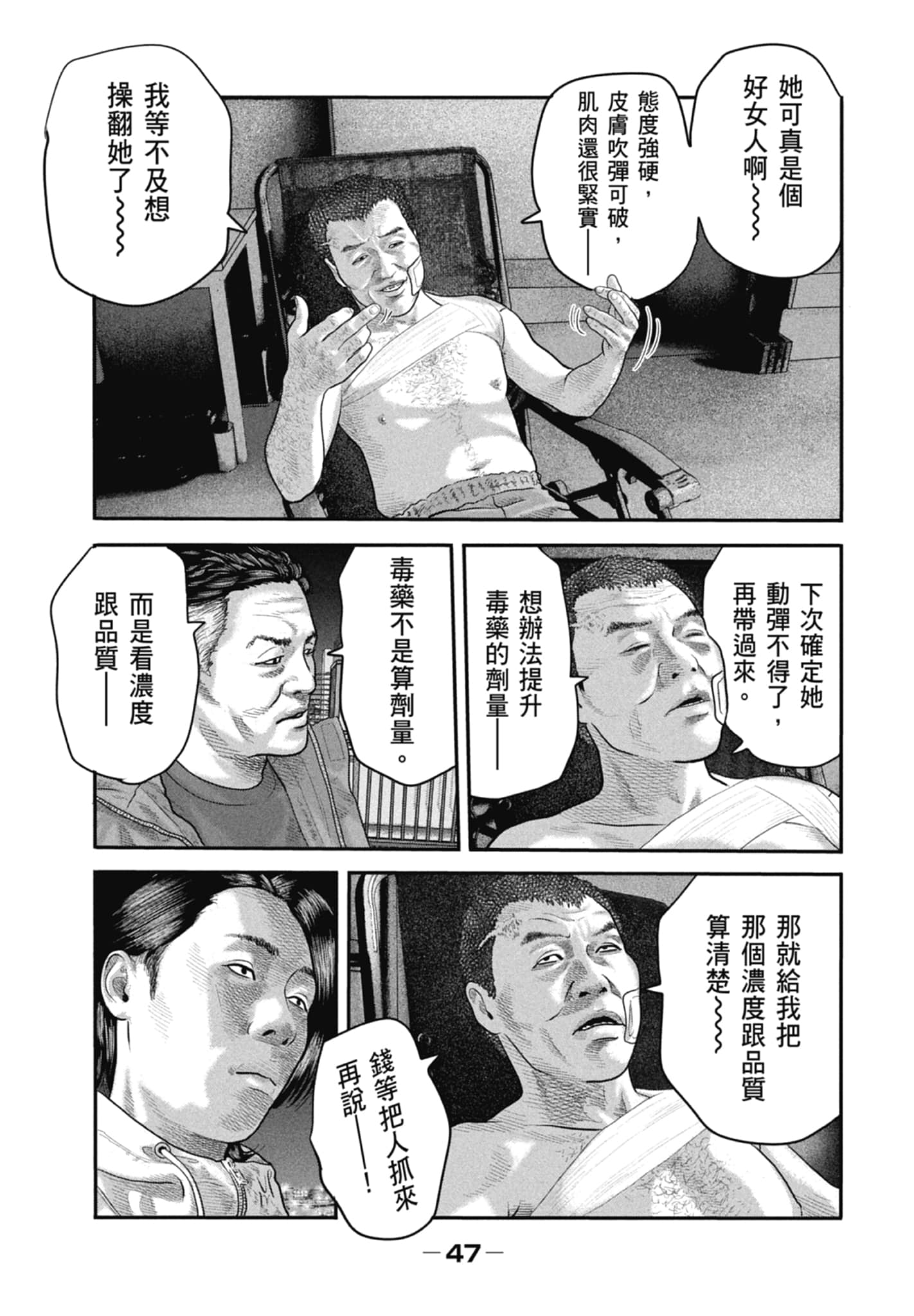 Page 49