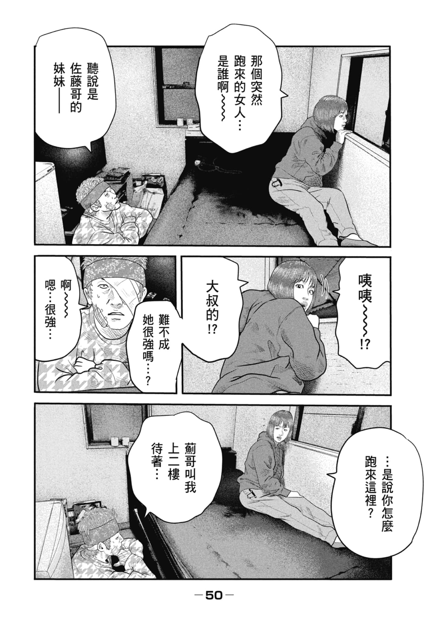 Page 52