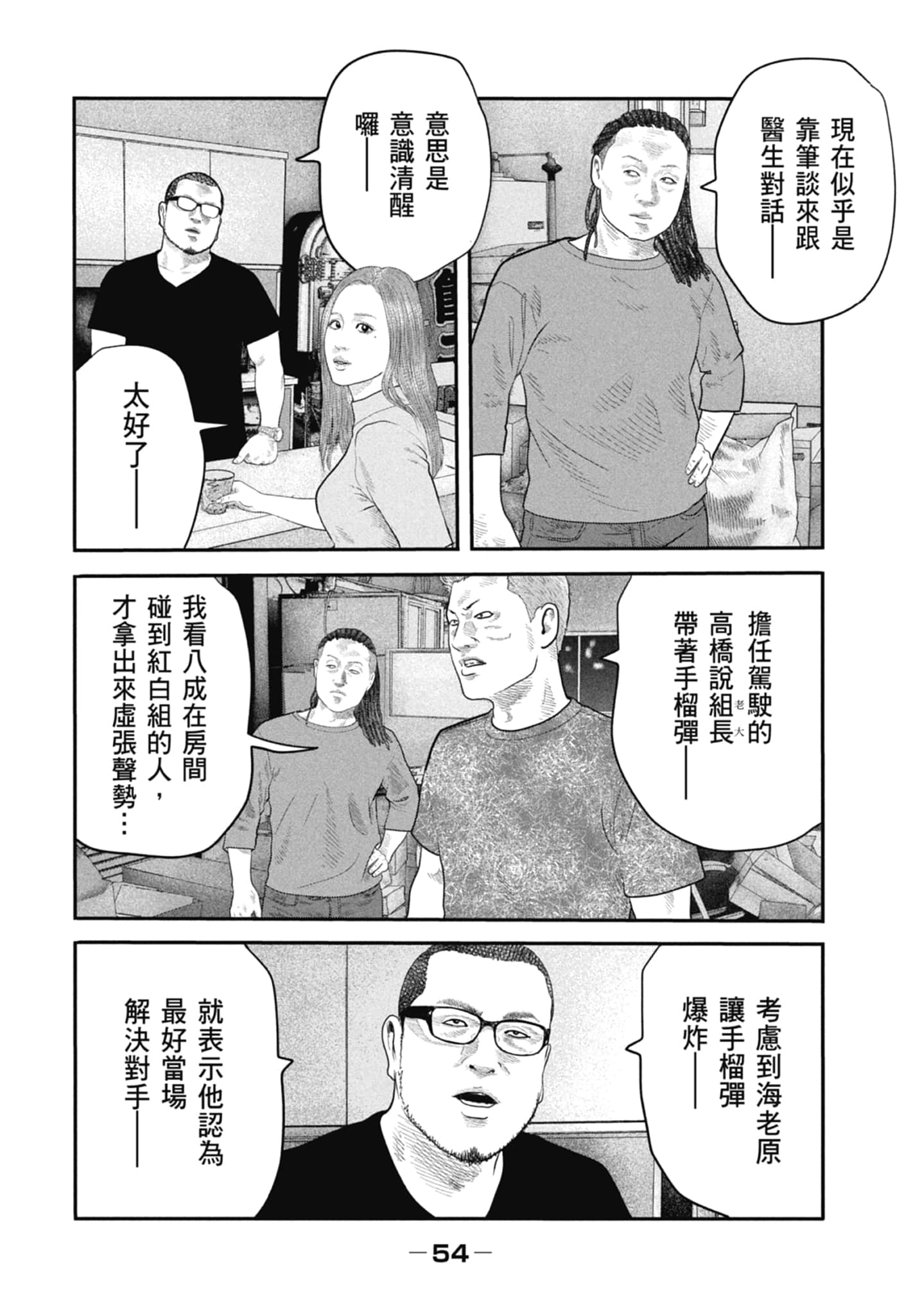 Page 56