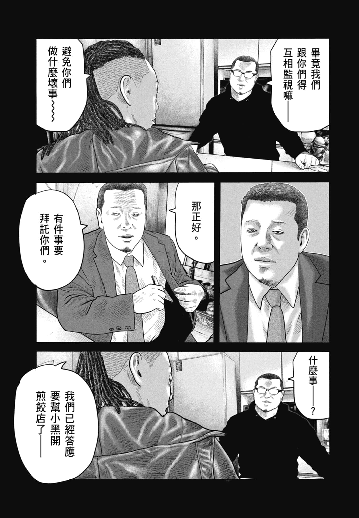 Page 63