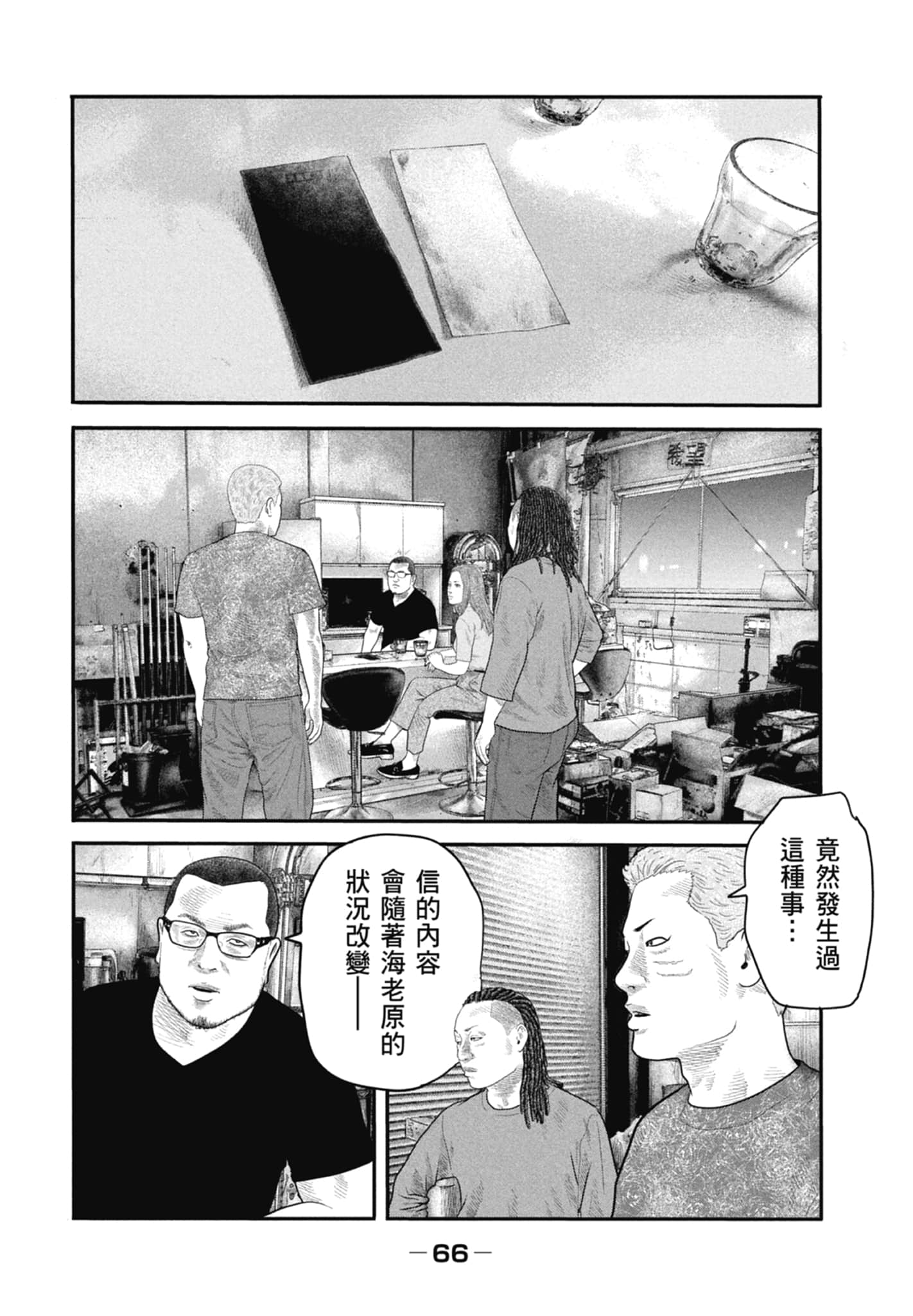 Page 68