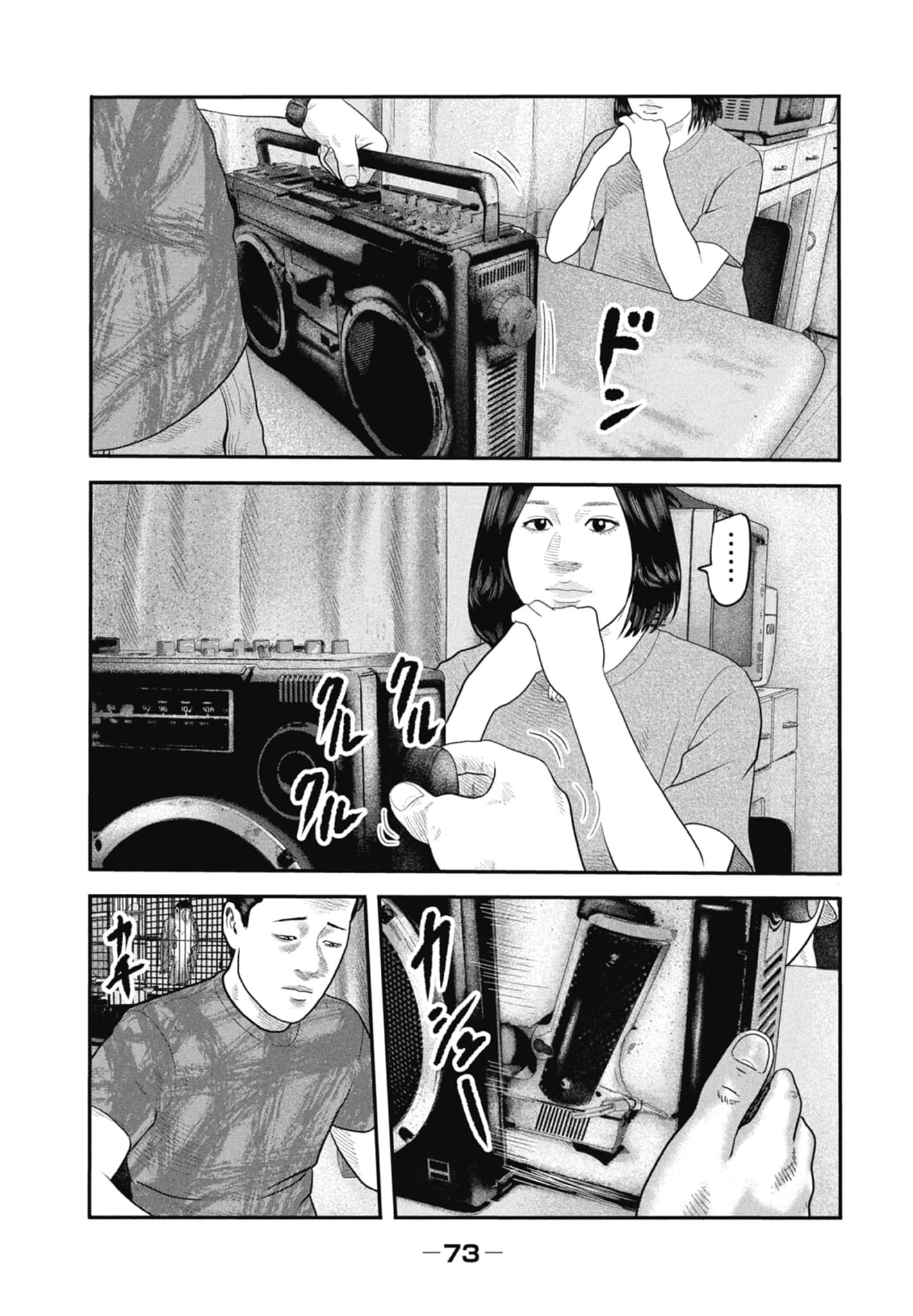 Page 75