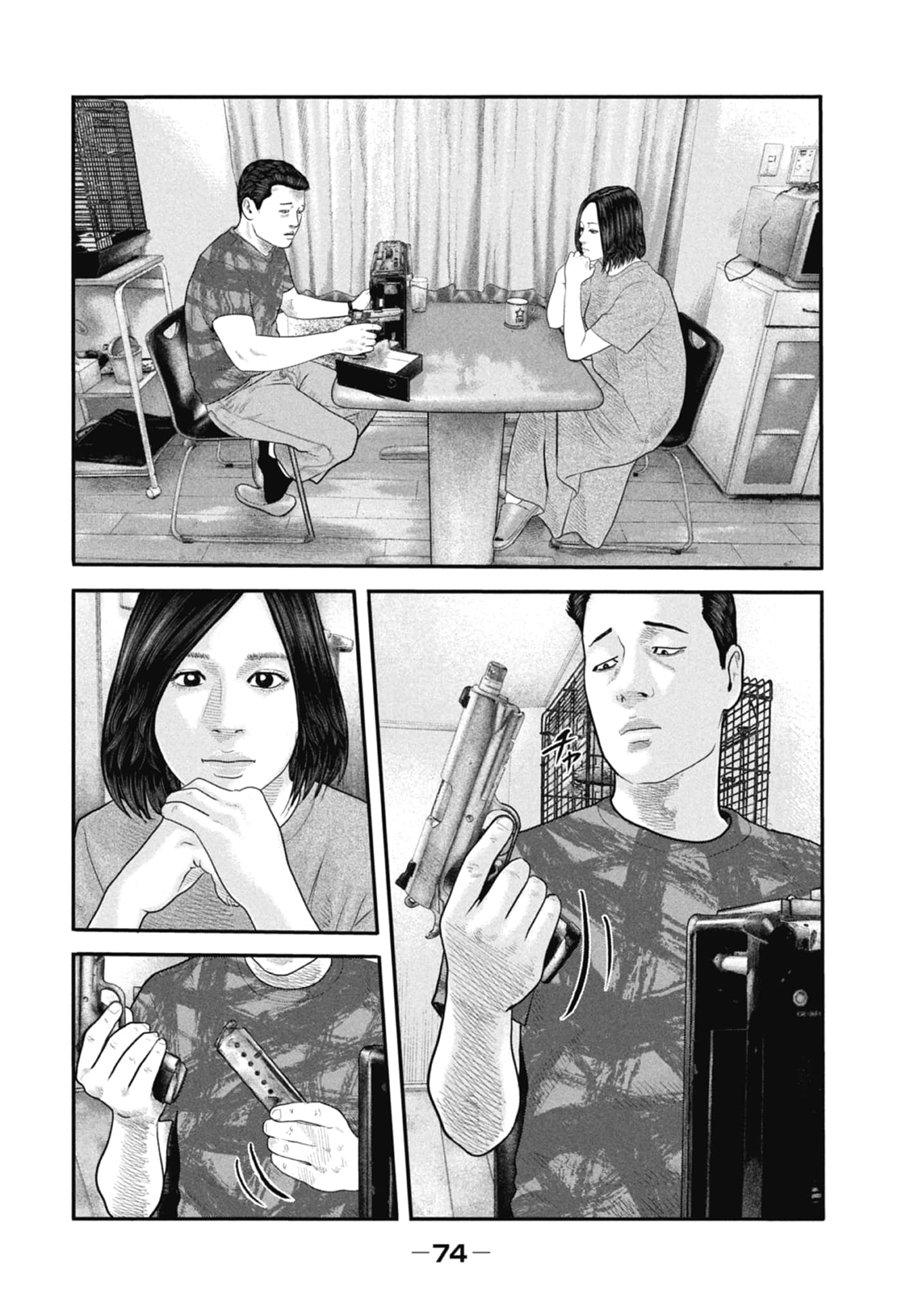 Page 76