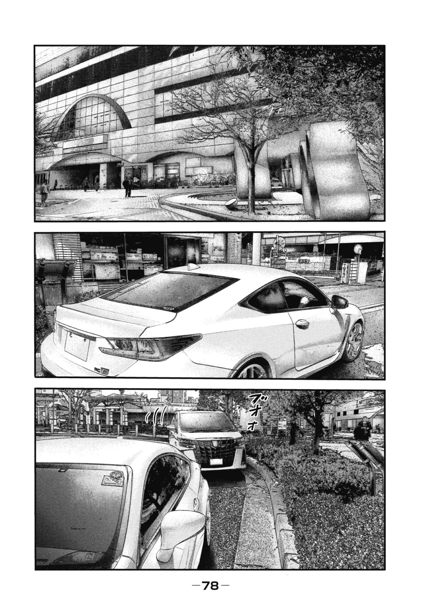 Page 80