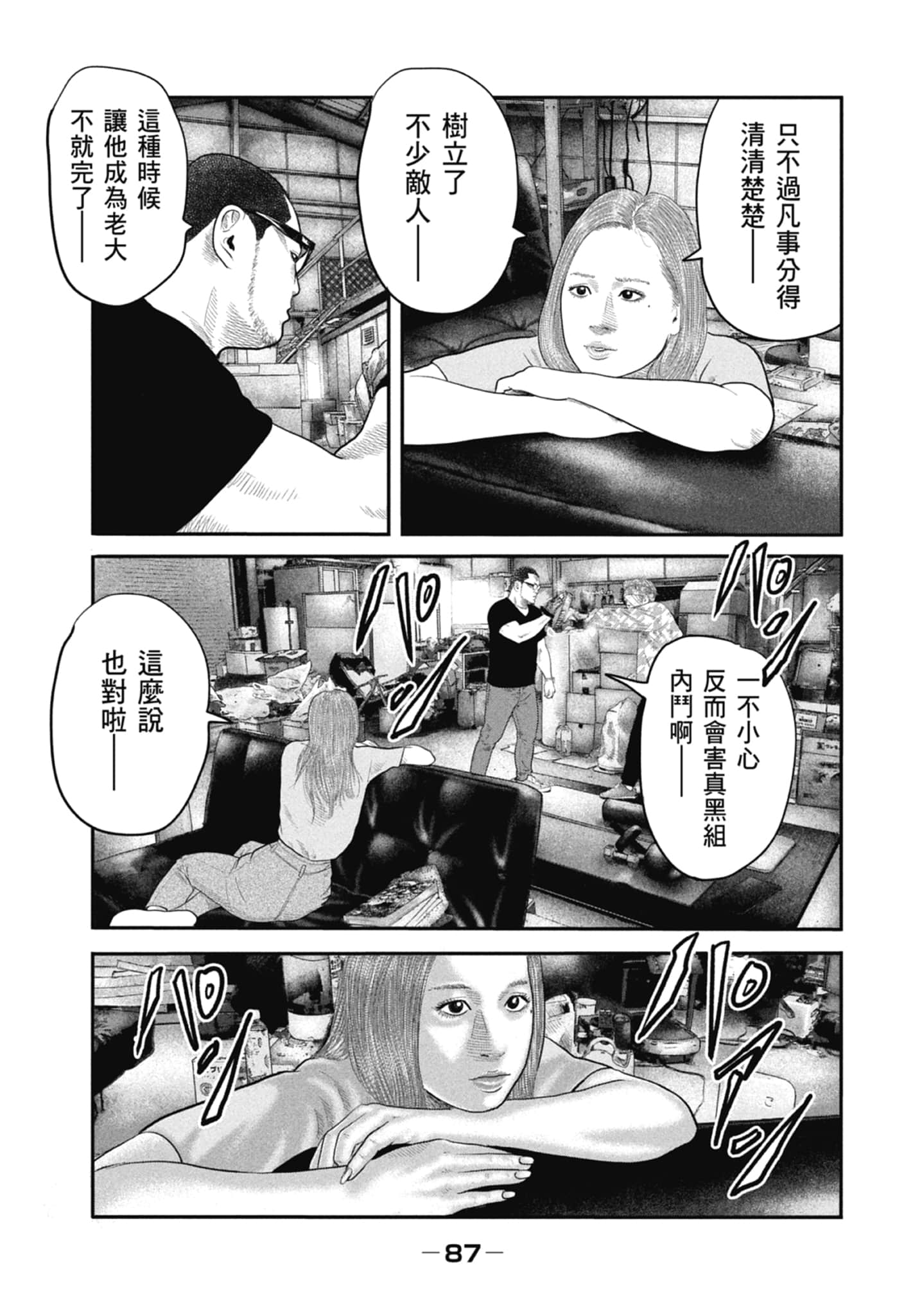 Page 89