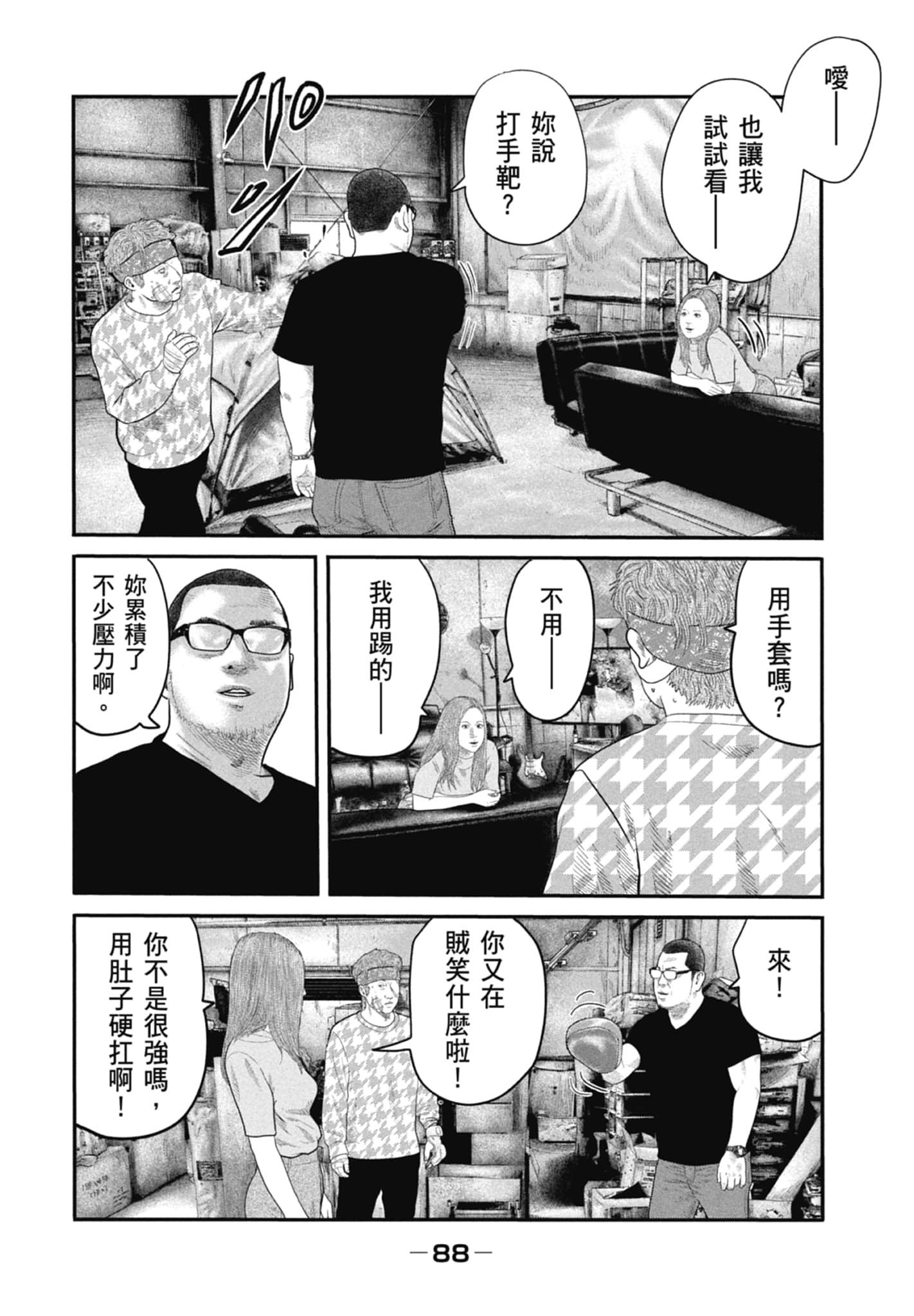 Page 90