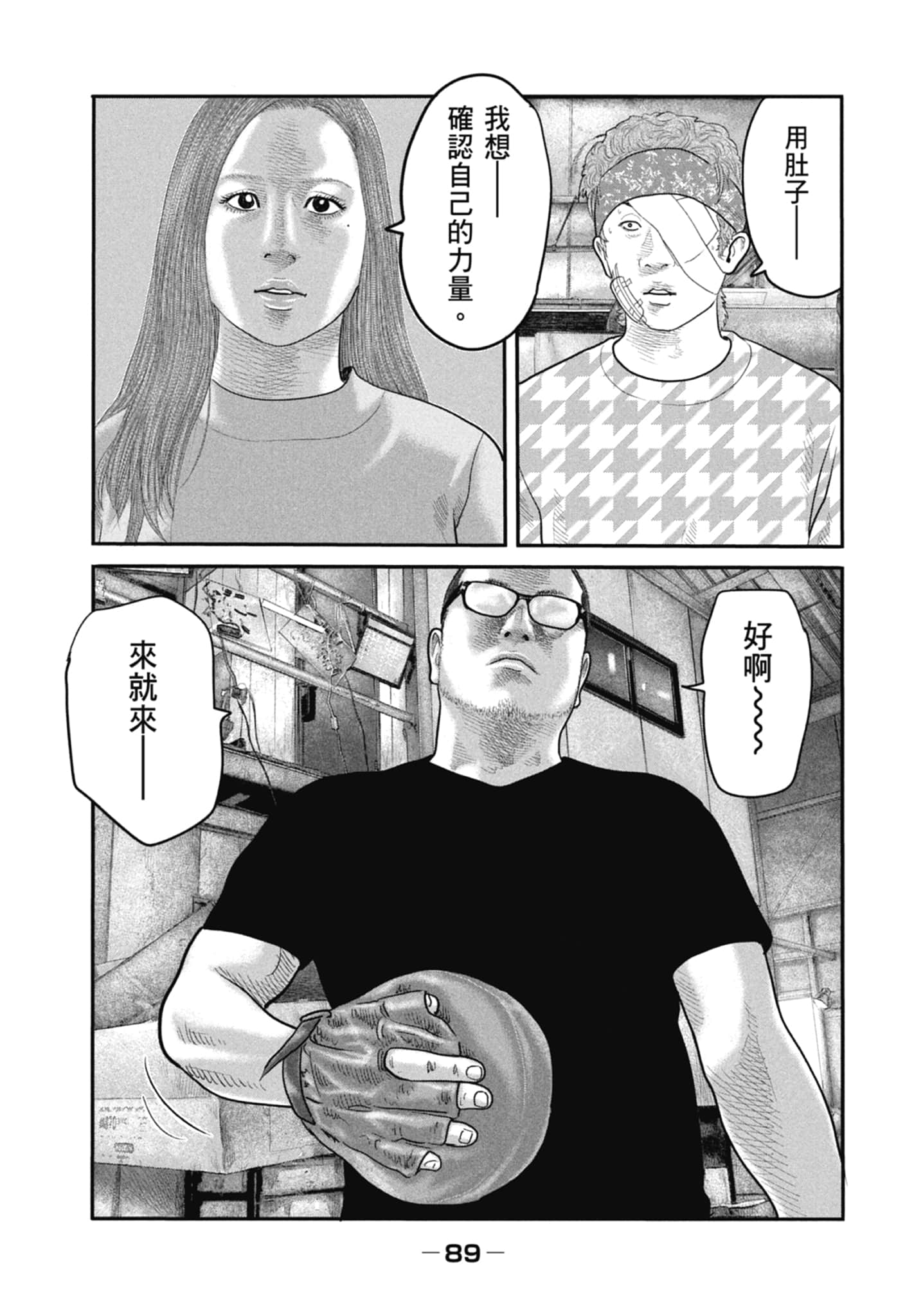 Page 91