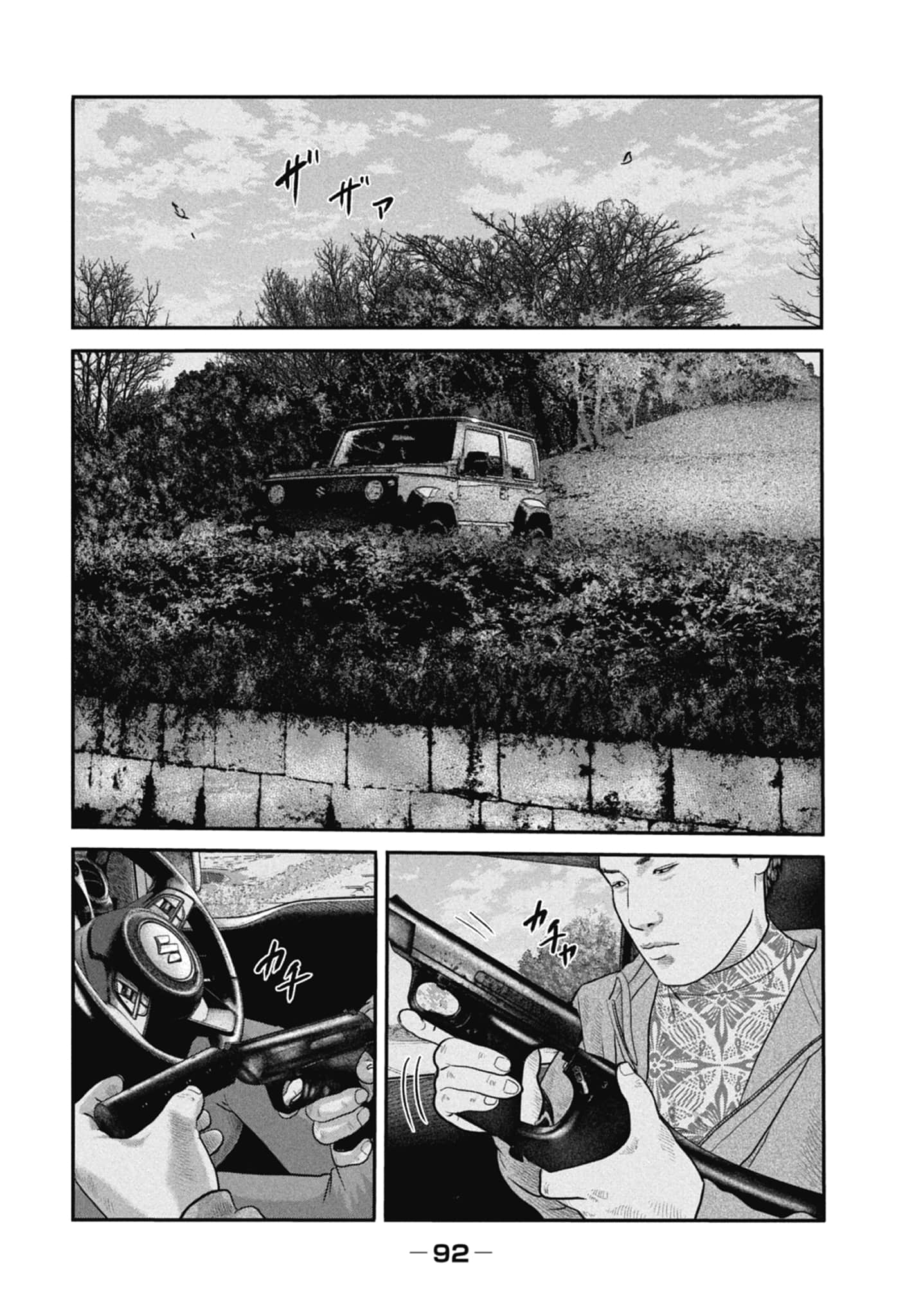 Page 94