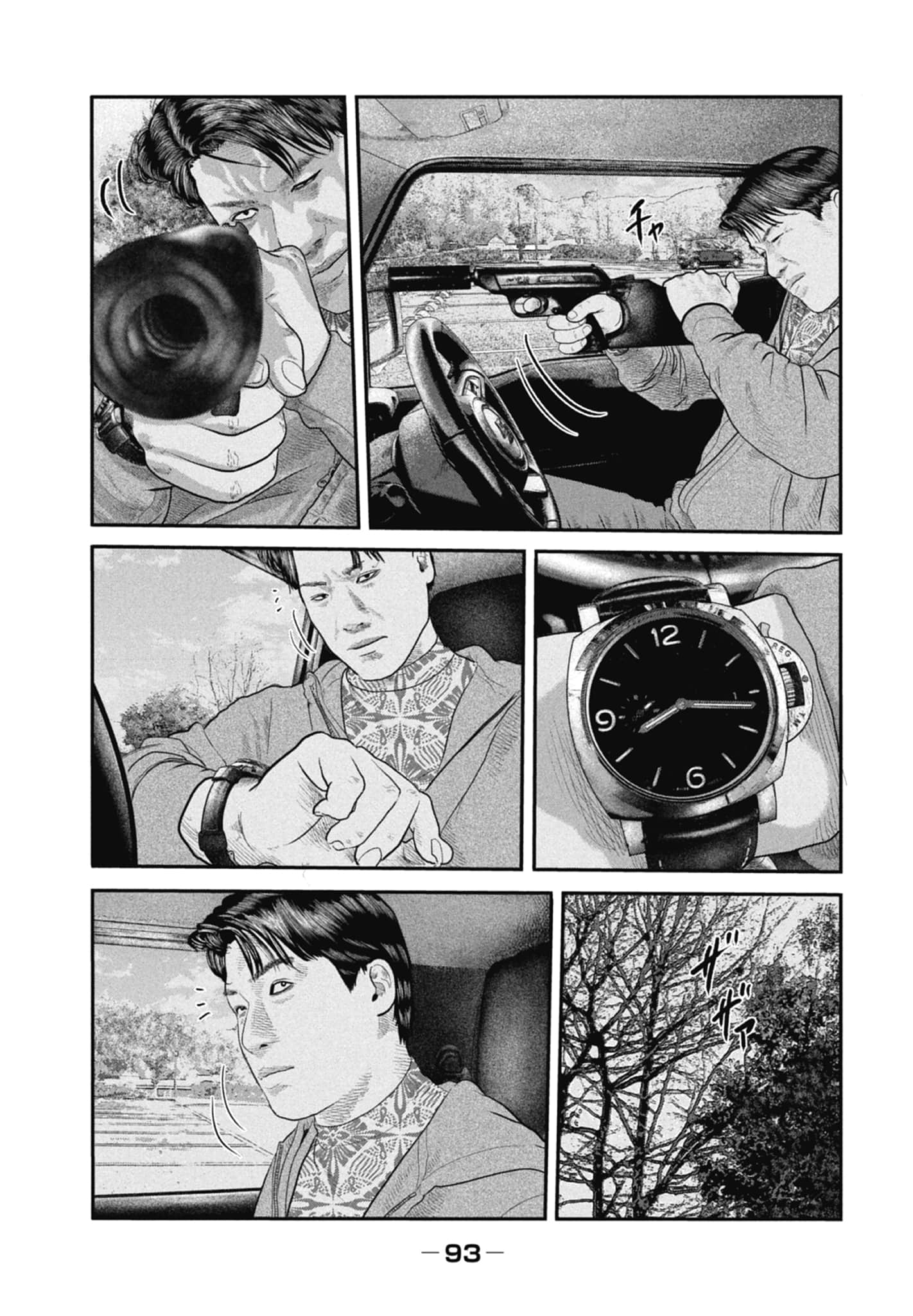 Page 95
