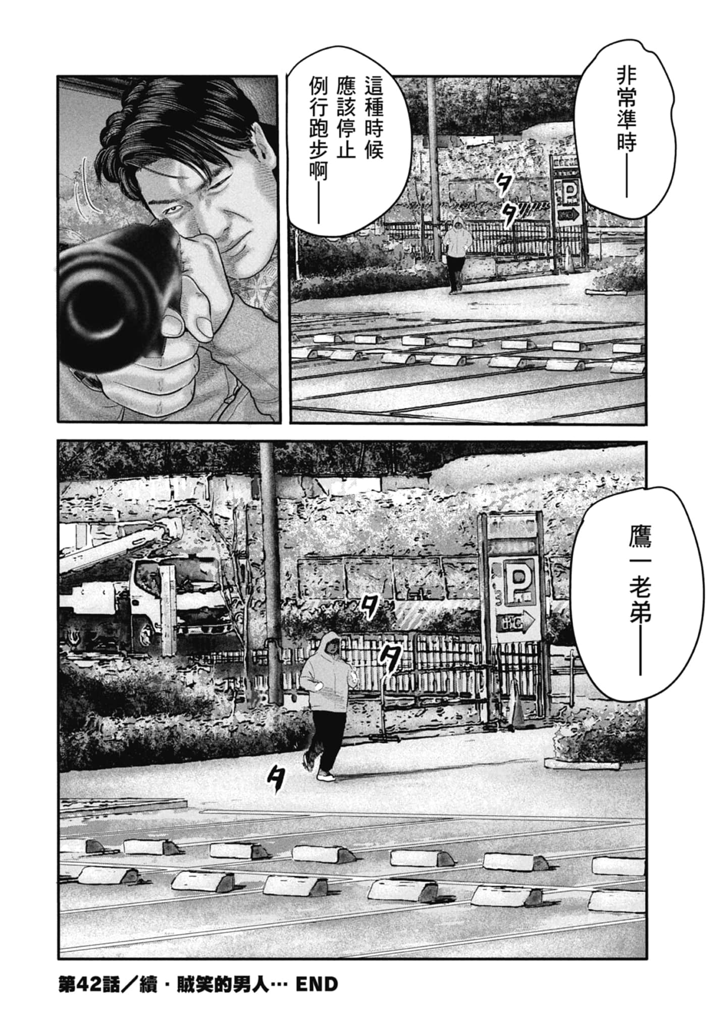 Page 96